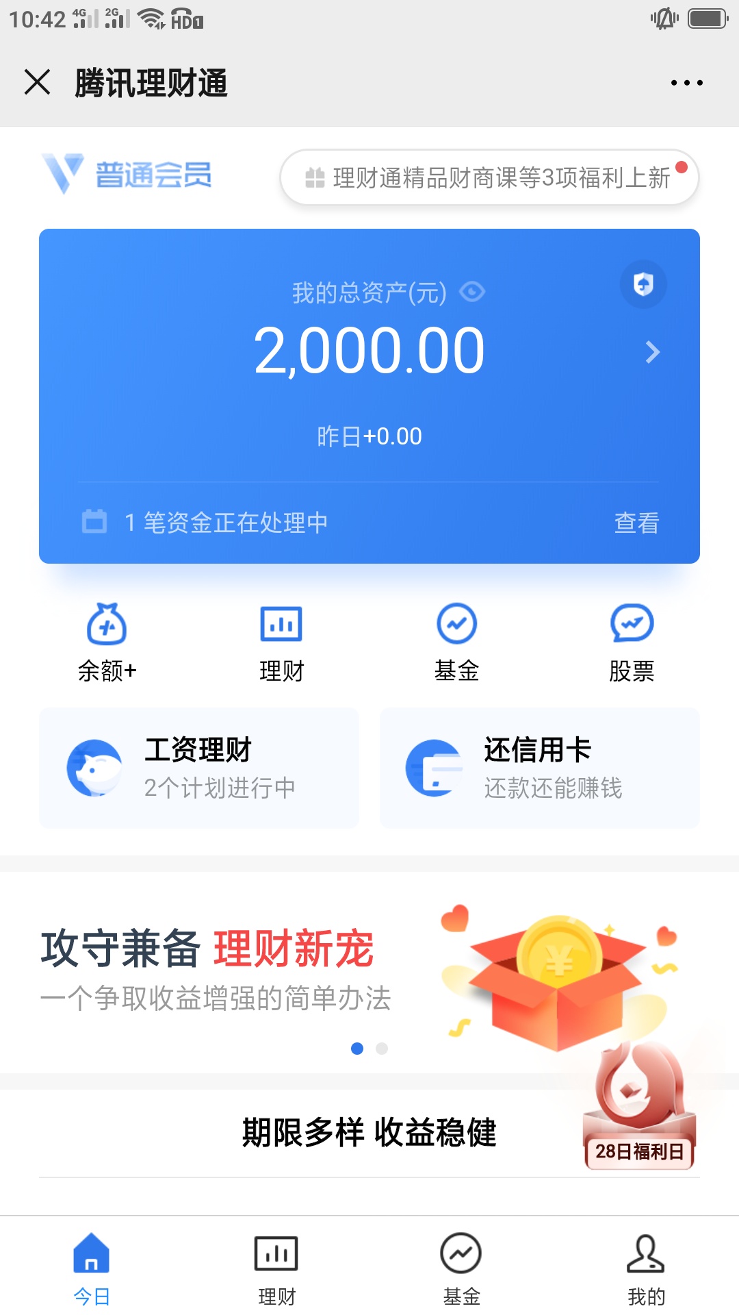 封闭一个月怎么搞出来谁告诉我搞出来我给他打赏50现金怎么破刚刚给