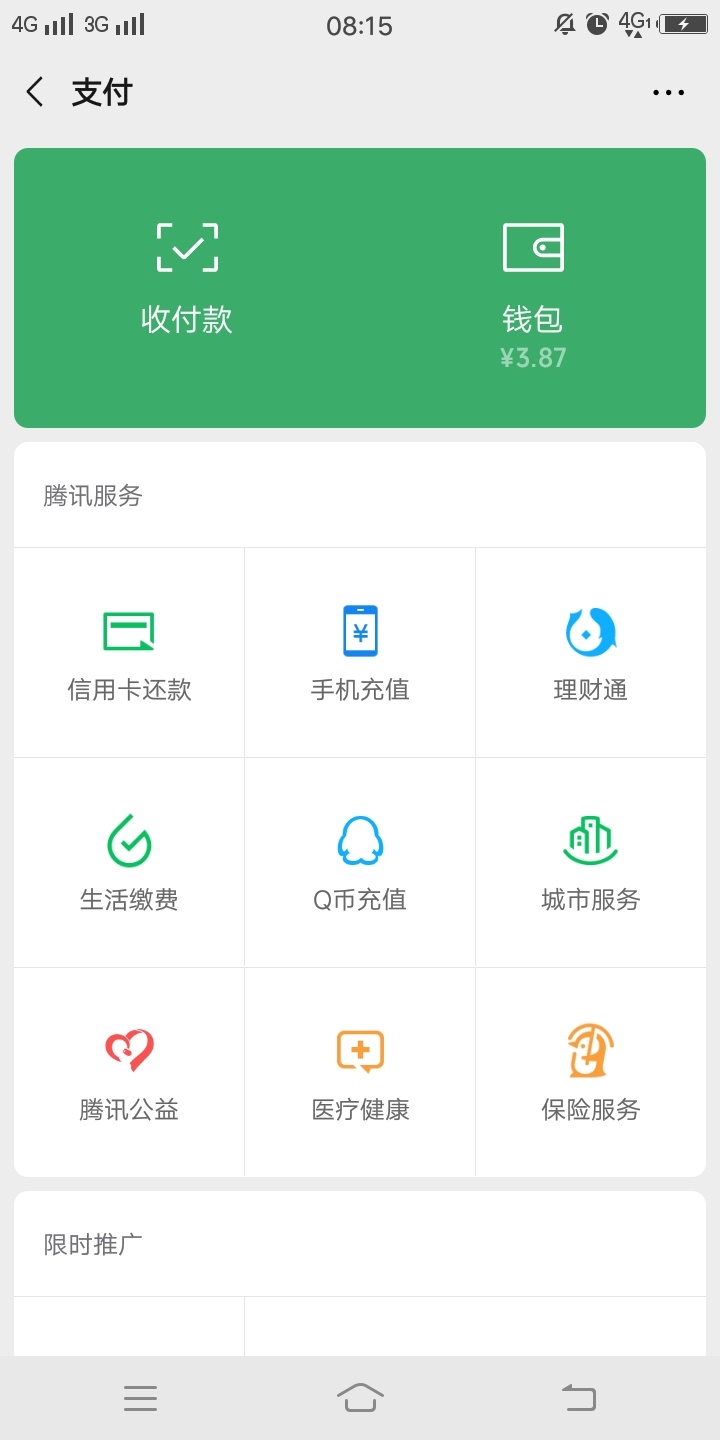 有没有下款的口子啊，接不开锅了，吃不上饭了

49 / 作者:风卷狂沙 / 