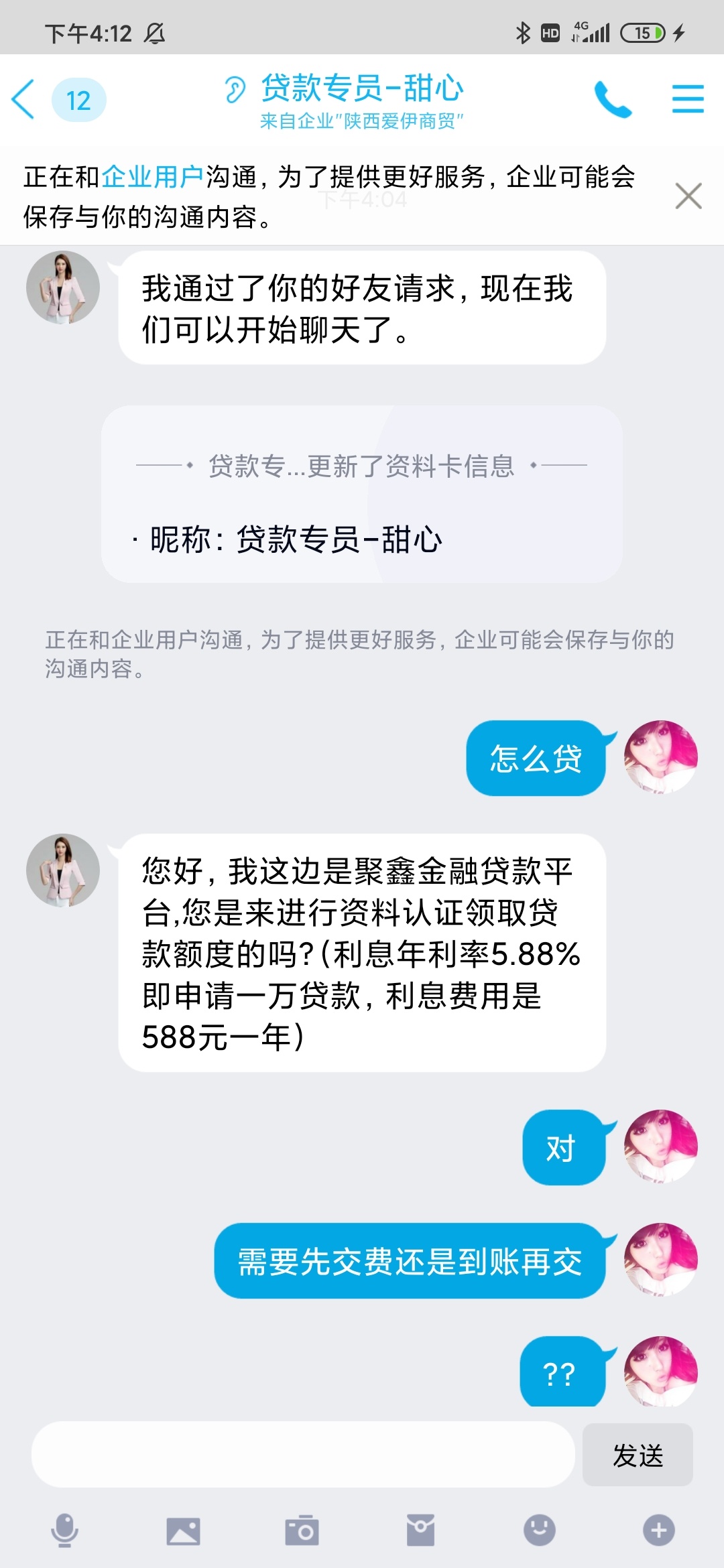 套路吗


5 / 作者:在此作证 / 