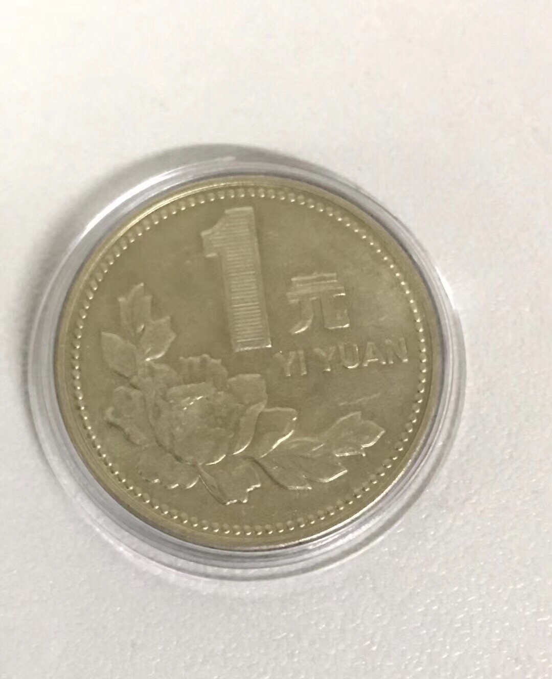 高价收2000年国徽牡丹花硬币有的速度来换钱