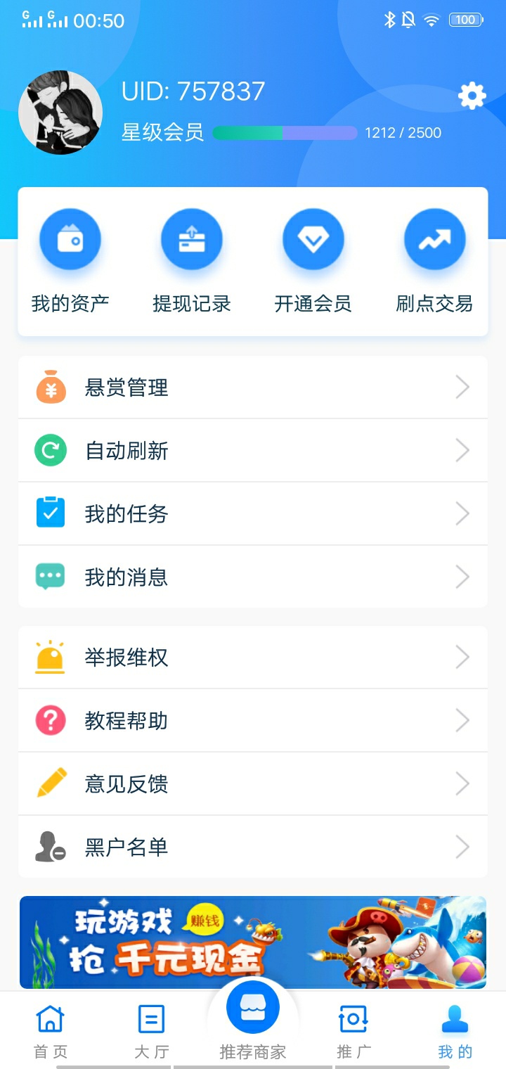 羊毛都撸无可撸了


28 / 作者:sybjk20 / 