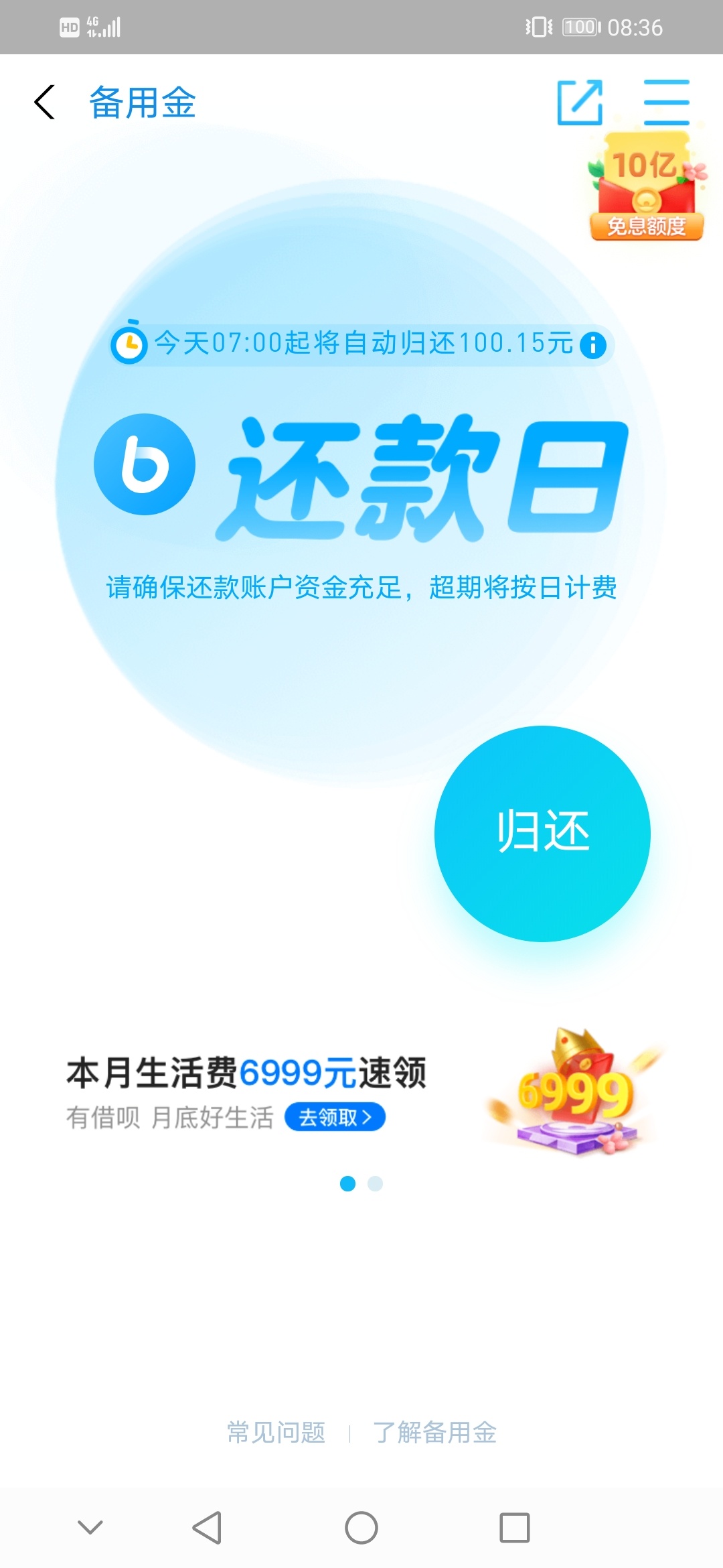 唉，累。算了，怪自己咯。


14 / 作者:安全浏览器 / 