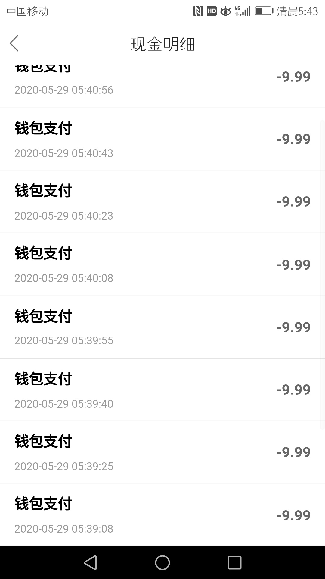 随机五个真老哥每人9.99吃点东西吧
96 / 作者:Sk吃饭啦 / 