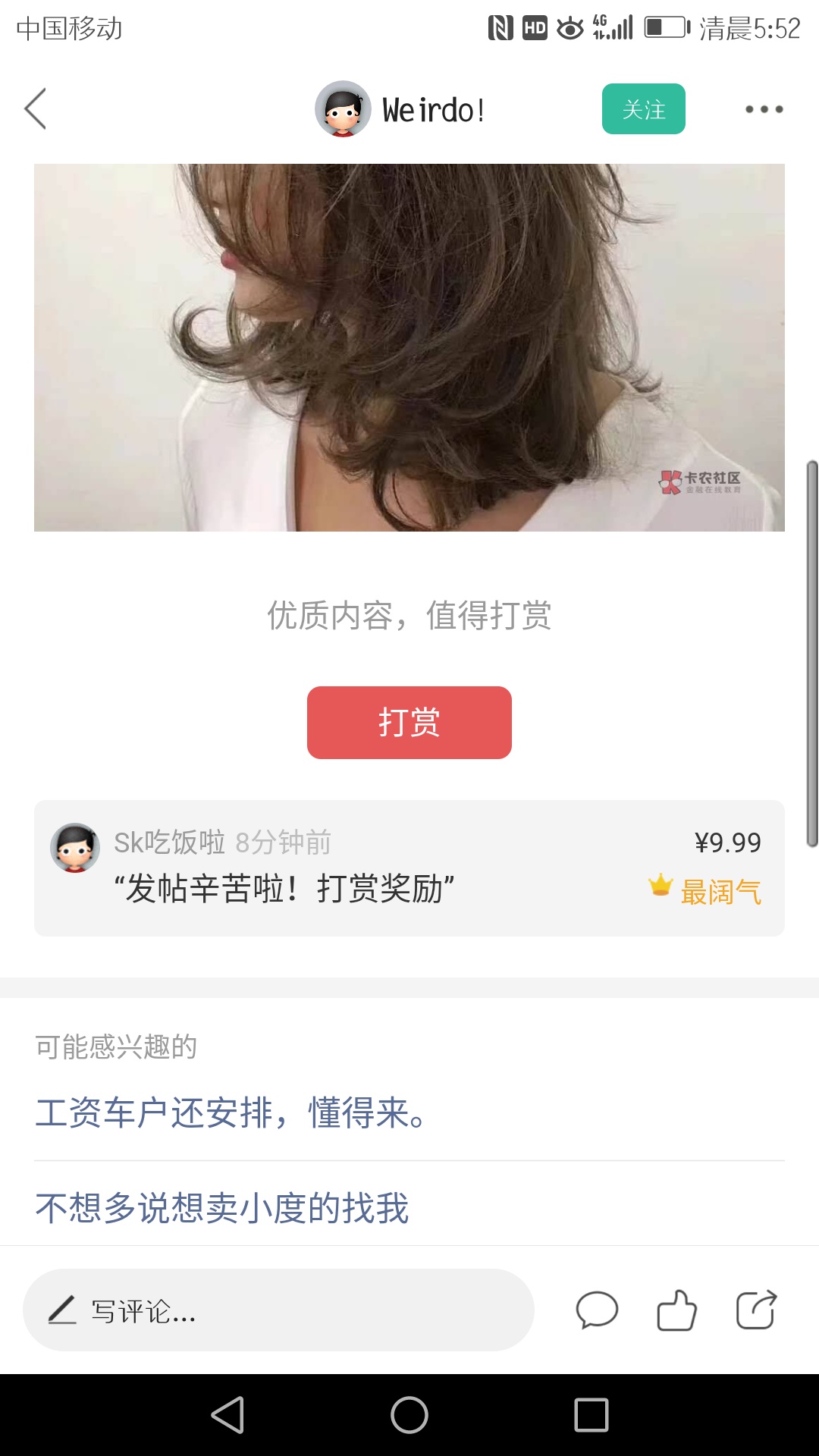 随机五个真老哥每人9.99吃点东西吧
24 / 作者:Sk吃饭啦 / 