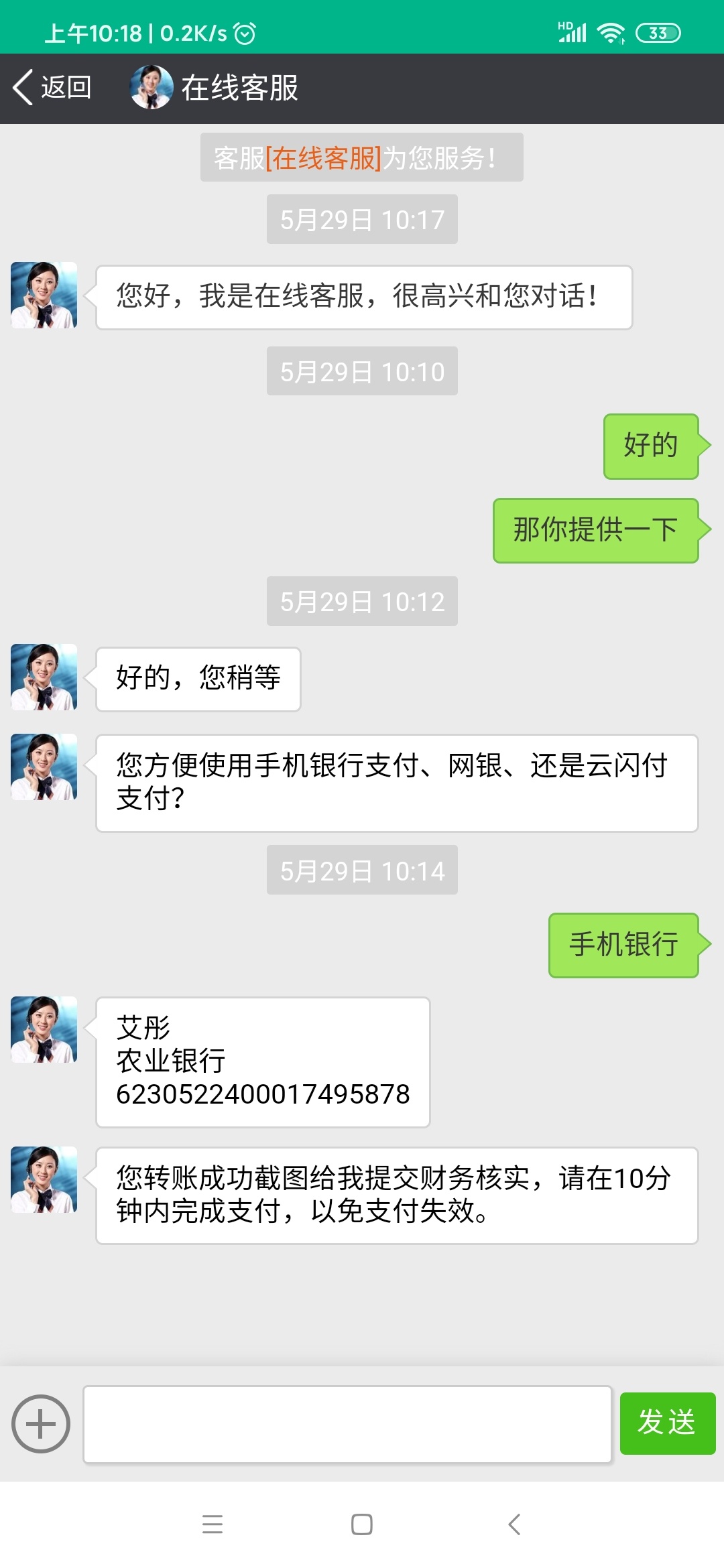 这个是真的吗？拍拍贷


45 / 作者:最爱耍王者 / 