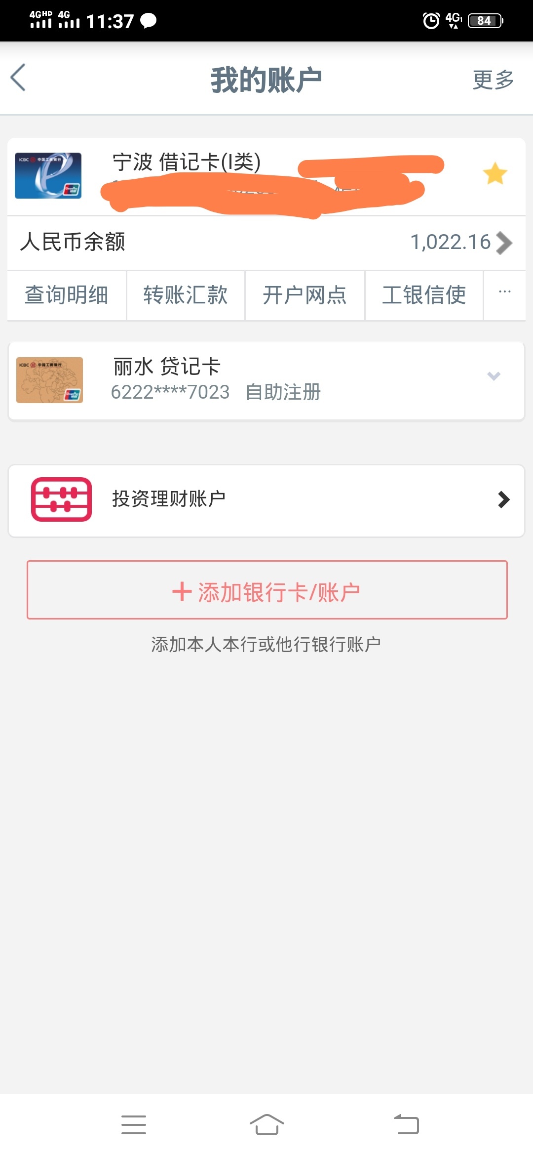 零头22+66随礼选10位观众！


40 / 作者:瞎鸡巴封 / 