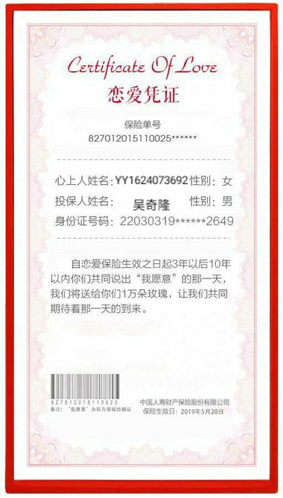 都是 一群苦难人    能帮的就帮    8.8红包      哭难老哥来
87 / 作者:5900 / 