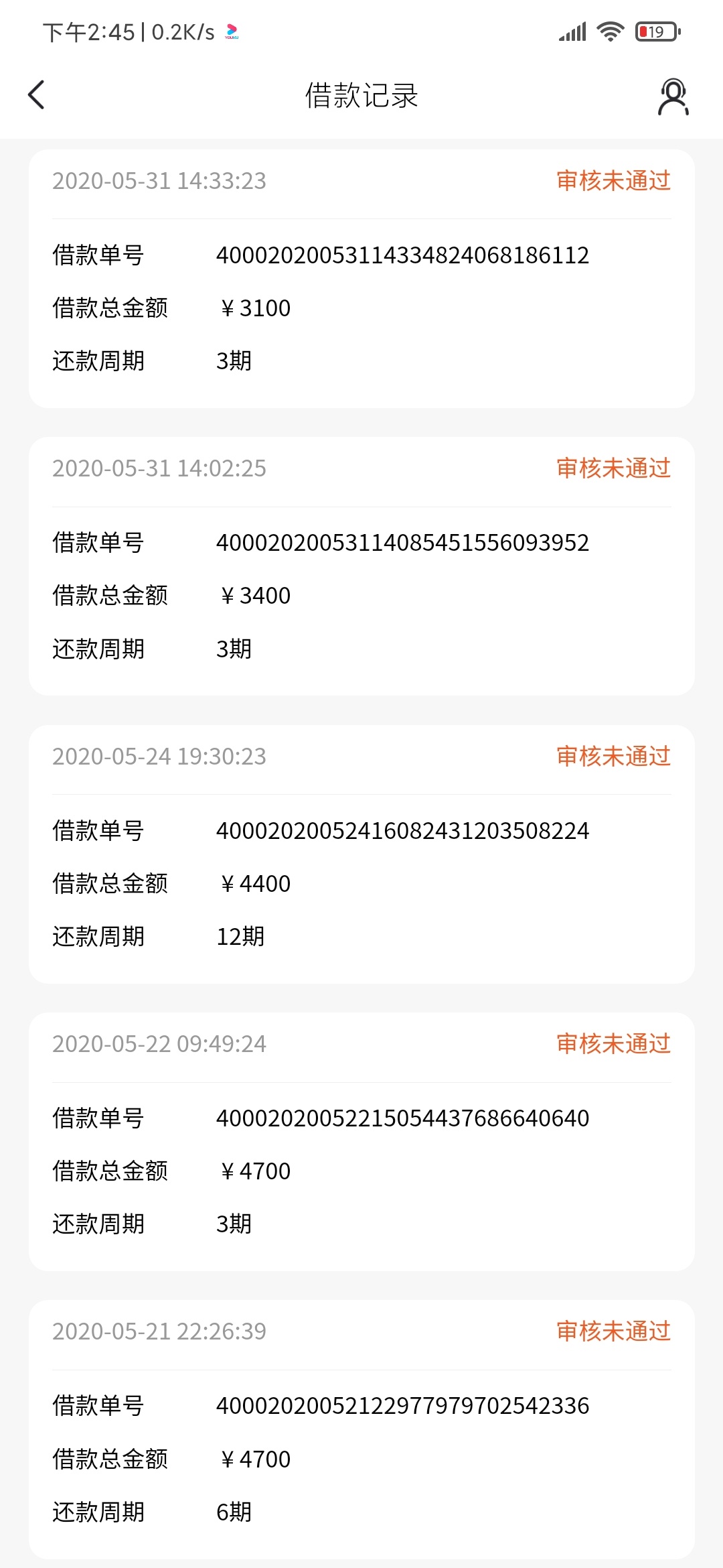 口子 : 微博分期申请日期:25日(周六)11时到账日期:30日(周一...17 / 作者:CC727765470 / 