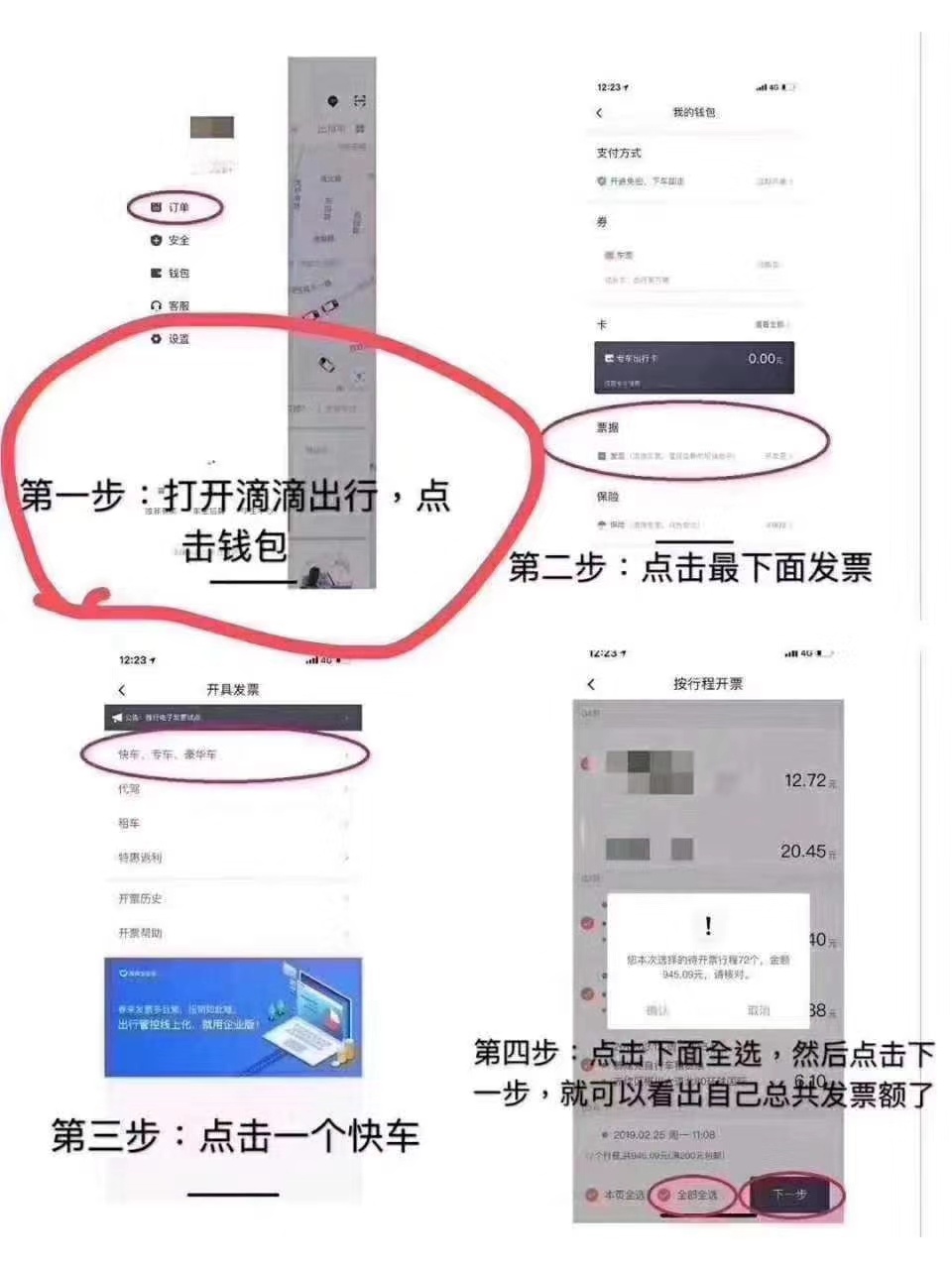 这钱来的不错

89 / 作者:vx17635649844 / 