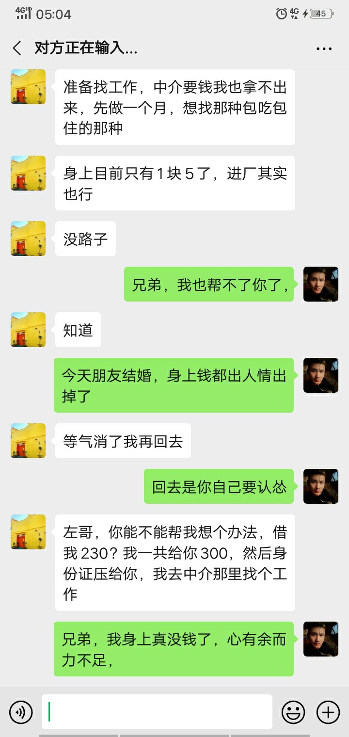 随缘打赏三个瘫痪老哥，那些我打赏过的，还有天天职业团饭的就别留言了，起床出门溜go97 / 作者:好久不见。1 / 