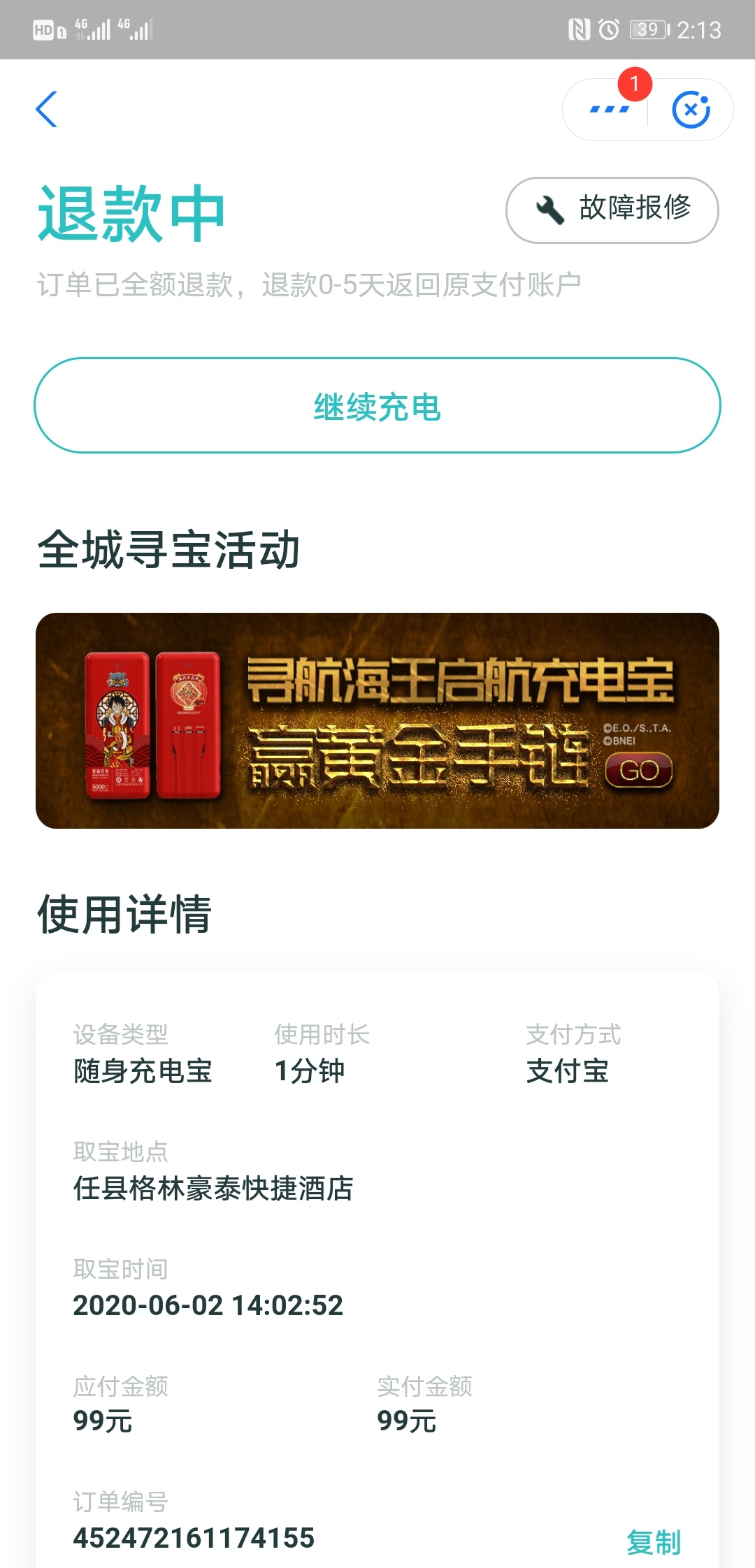 帮忙

59 / 作者:不喜友 / 