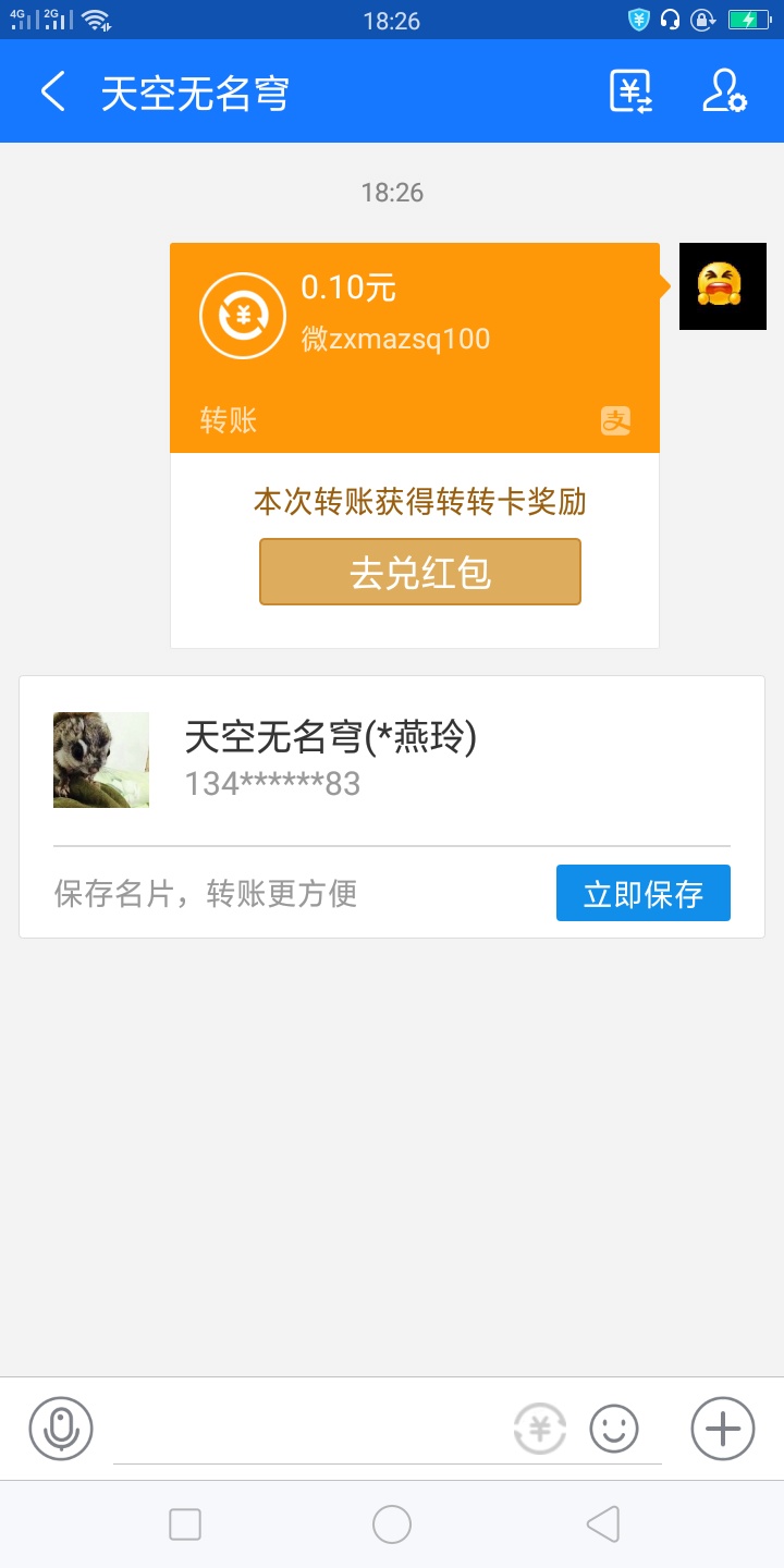 有要小度智能屏x8的老哥嘛。全新
93 / 作者:九妹儿啦 / 