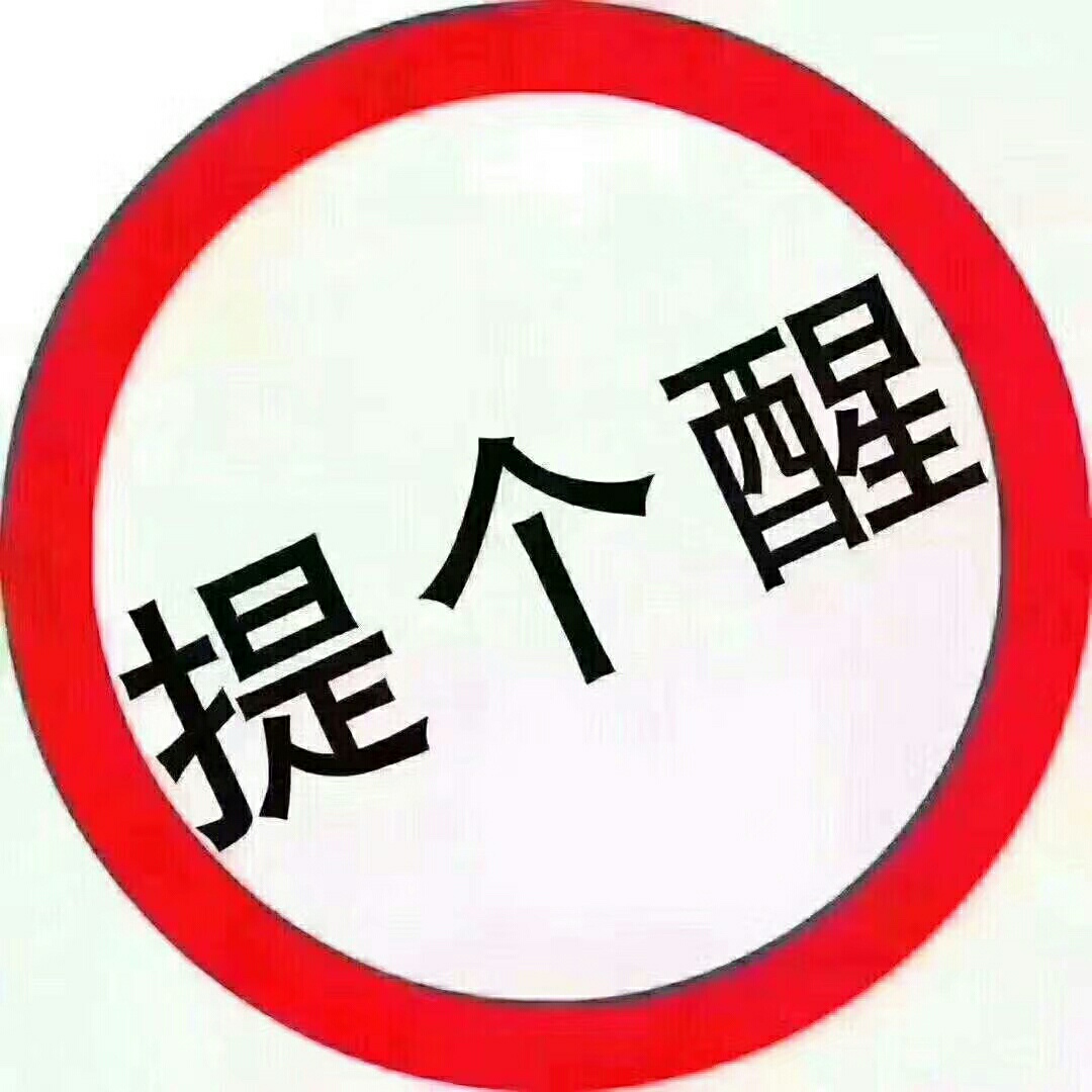 医宝

广州，佛山，惠州，江门，肇庆，珠海，
清远，中山，梅州，河源，云浮，湛江，
80 / 作者:叽叽叽叽zz / 