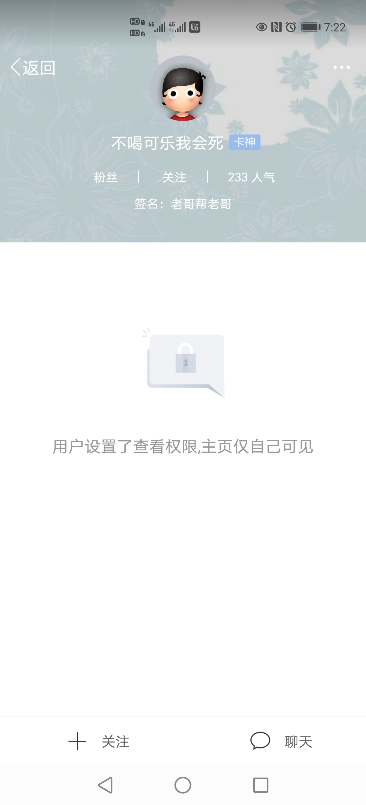 重新发一贴 刚才登错号了充错钱了 那一百已经打赏出去了  这贴真瘫痪老哥留言 想工作48 / 作者:Sk吃饭啦 / 
