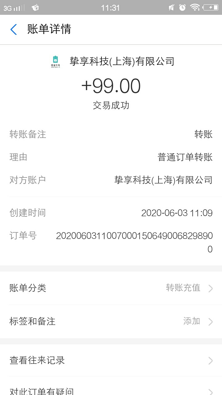 刚刚撸了怪兽，已经申请退款成功，大约多久到账，老哥们？
50 / 作者:这几年， / 