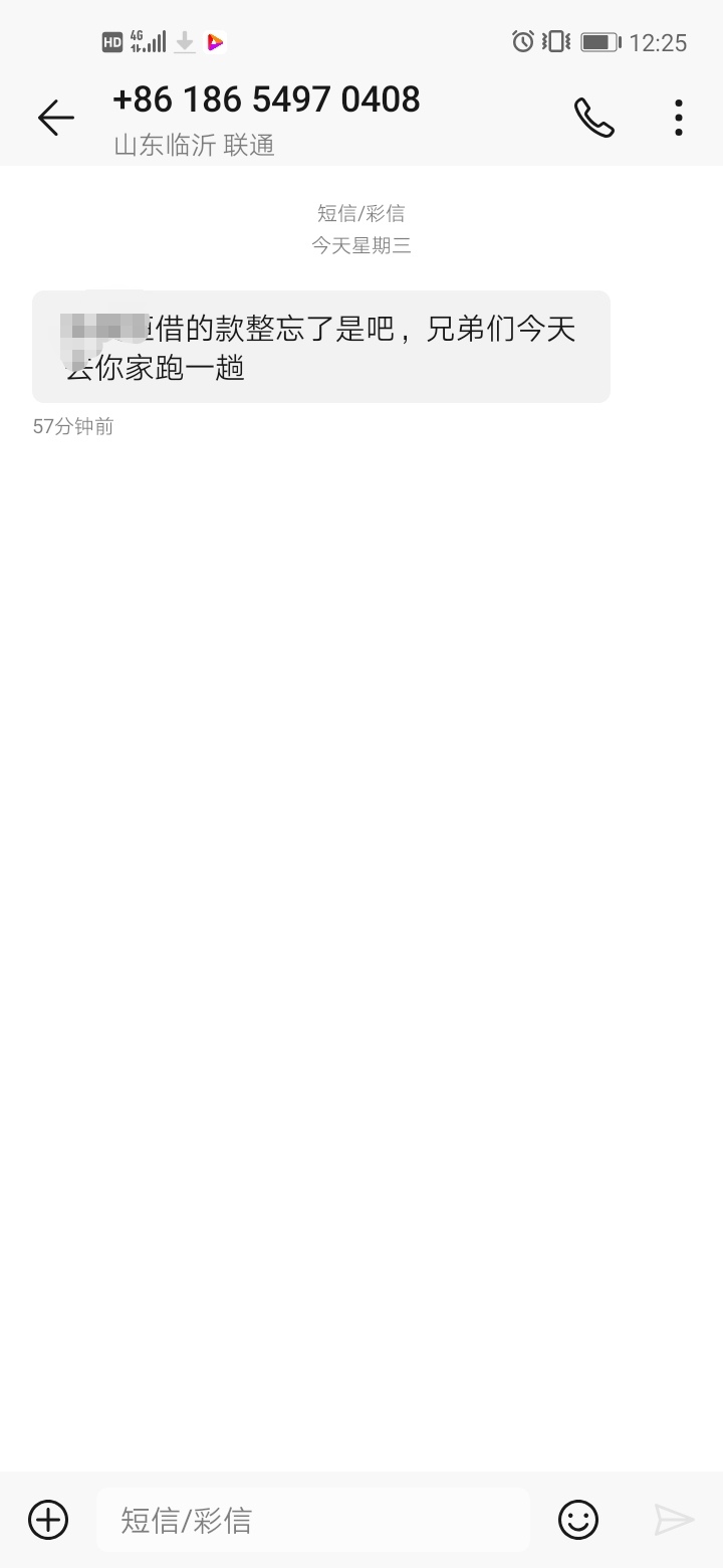 收到个短信，这段时间强制天天惠系列4个平台，共4万多



64 / 作者:张俊恒 / 