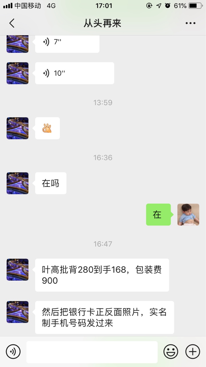 老哥们 可信吗 背债

76 / 作者:nihao蚂蚁 / 