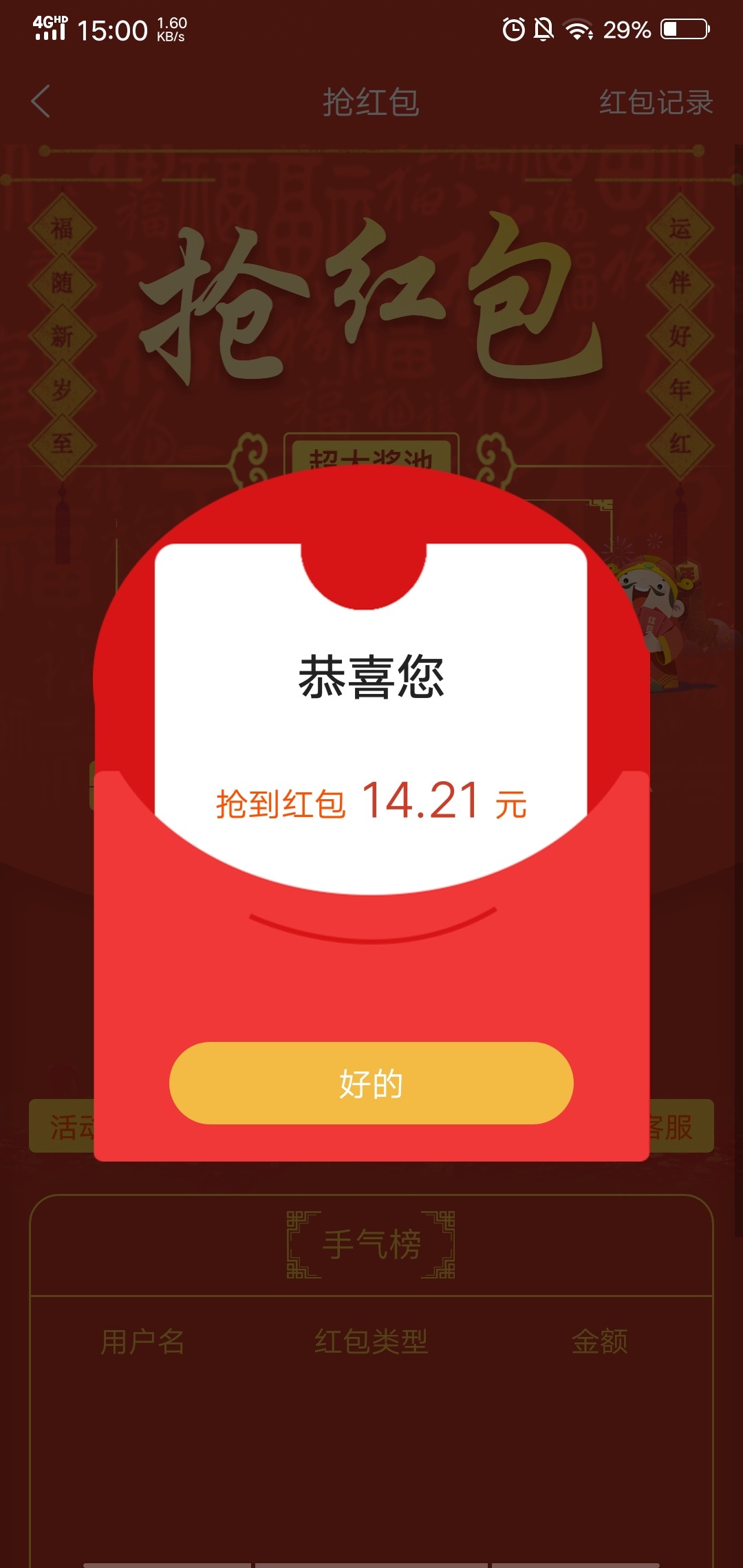 怎么这么少了

12 / 作者:必中一等奖 / 