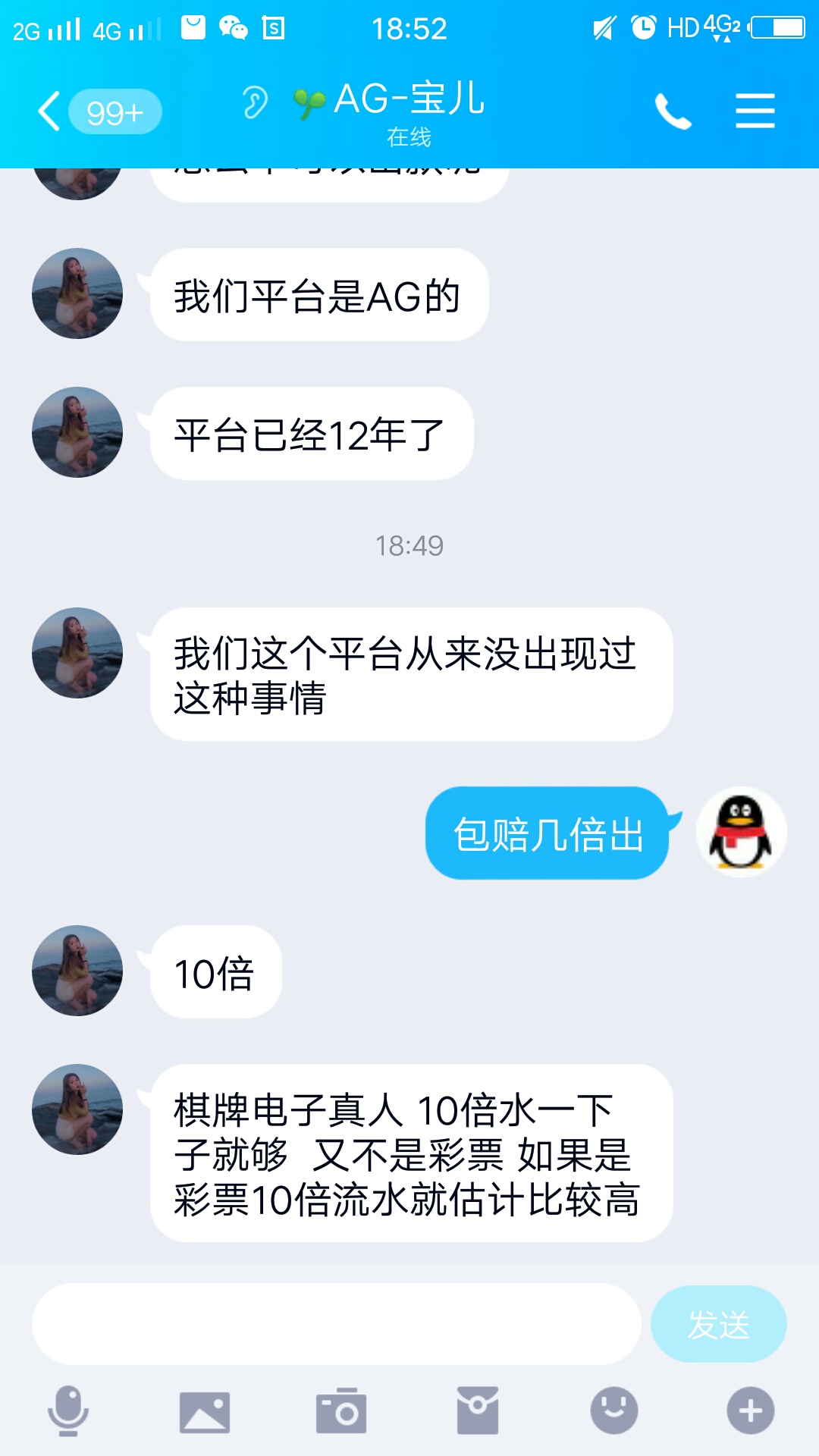 不知道靠不靠谱

9 / 作者:2594927716 / 