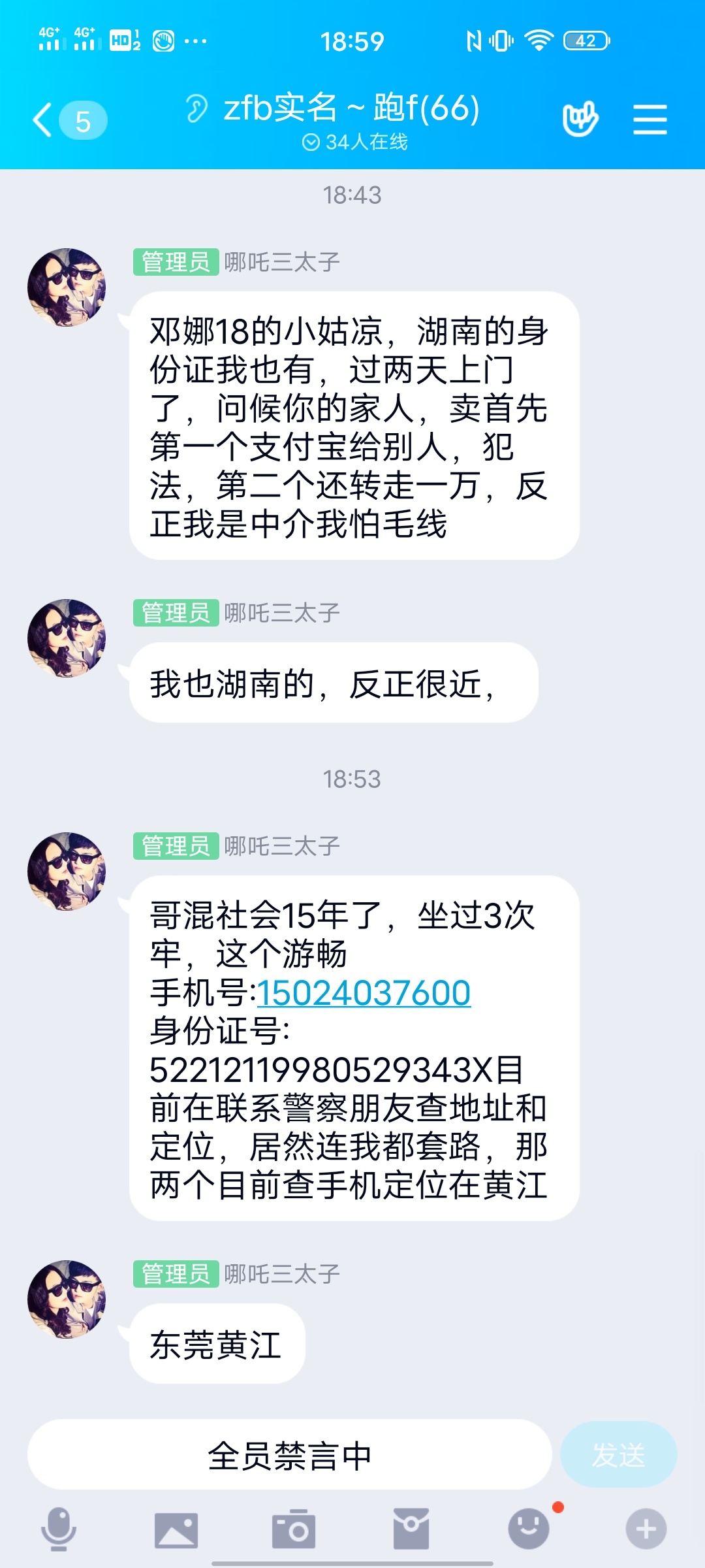 都这么狠吗，进群多少天了，还没做，一直以为是zp



83 / 作者:傅辛翰。。 / 