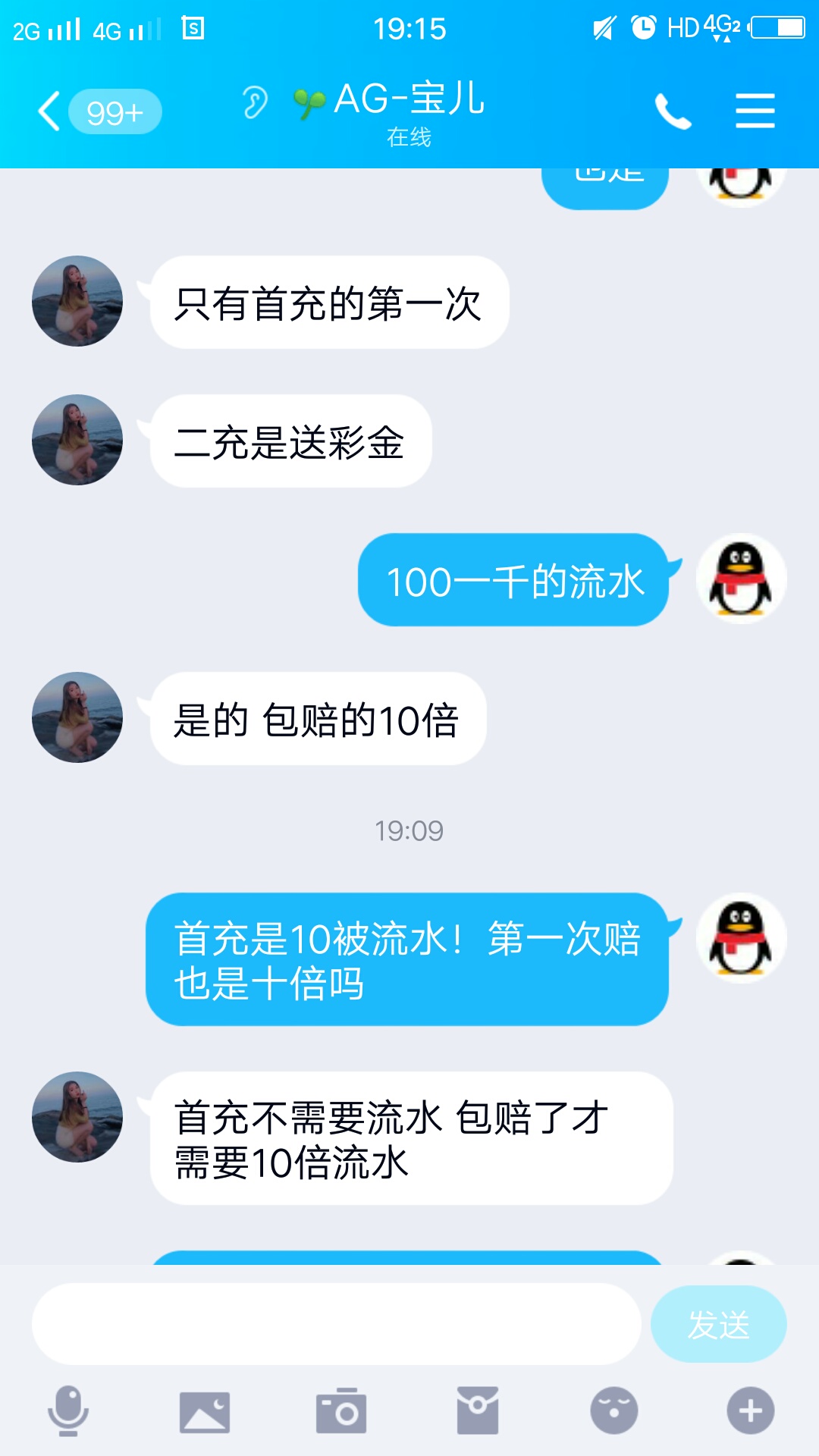 不知道靠不靠谱

65 / 作者:2594927716 / 