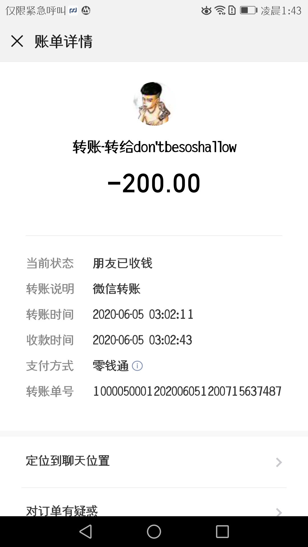来四个瘫痪的每人10块钱，必须能看到主页，锁主页还有之前被我打赏过的都不用留言了
77 / 作者:Sk吃饭啦 / 