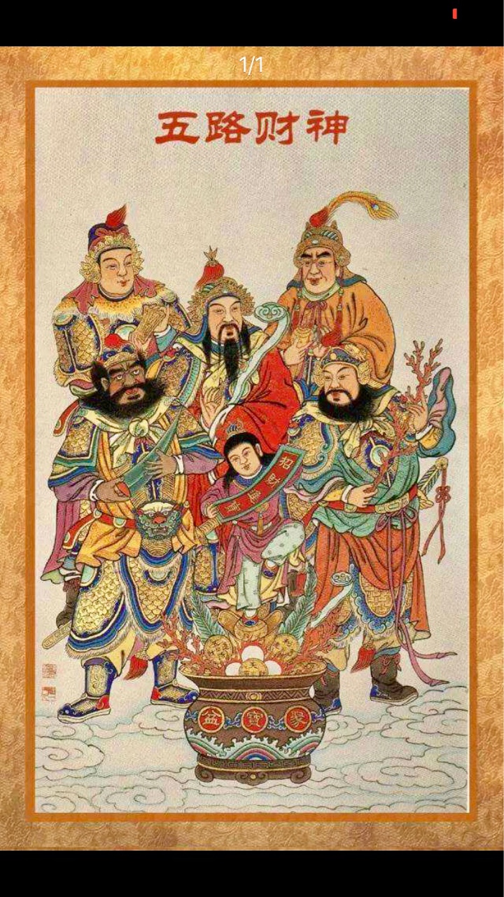 淘宝,闲鱼都没顶我,什么梗!