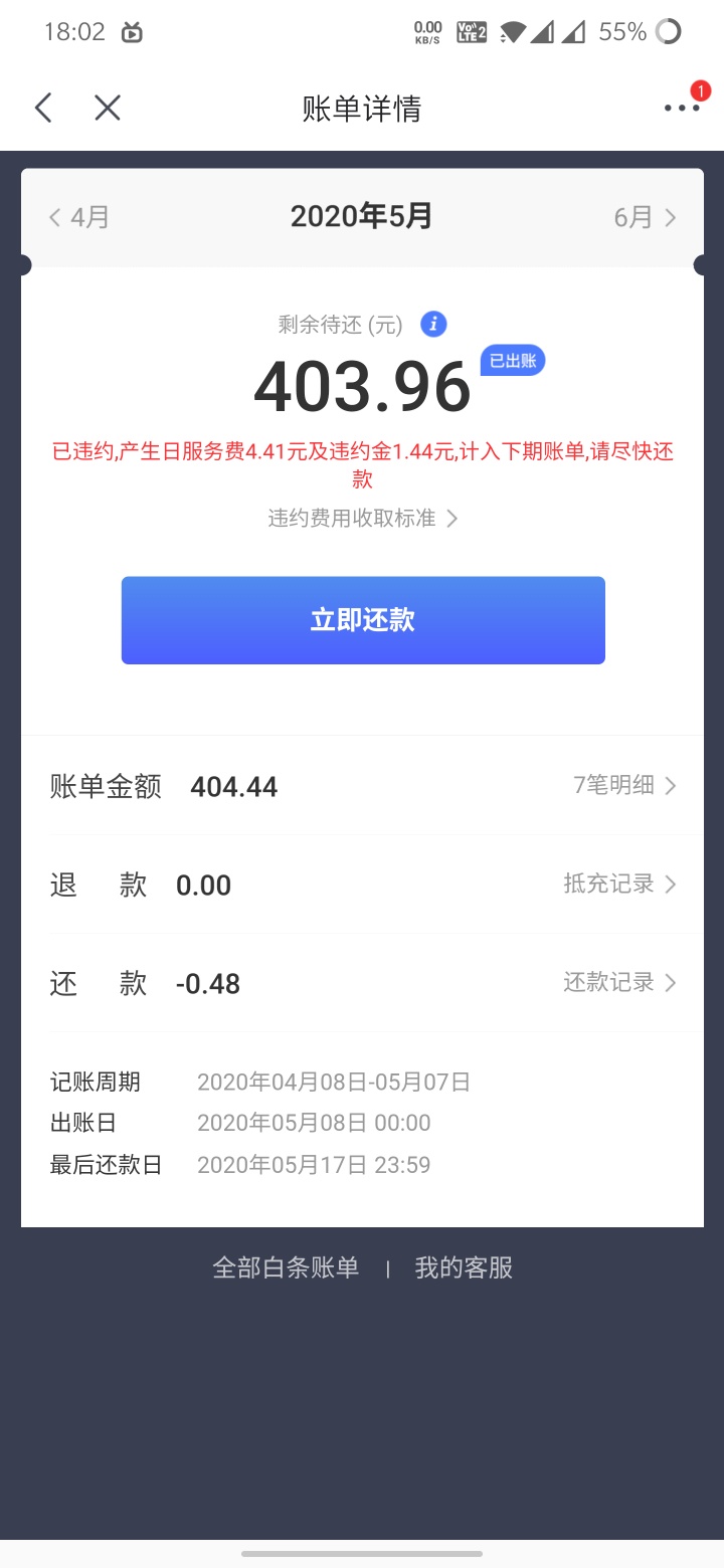 老哥们，不会吧，400多才20多天就上征信？


87 / 作者:颓废网友 / 