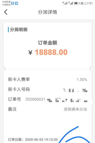 支持花呗取现金，最高2万一笔，秒到自己账户，手续费1万才150



65 / 作者:丹丽小姐姐 / 