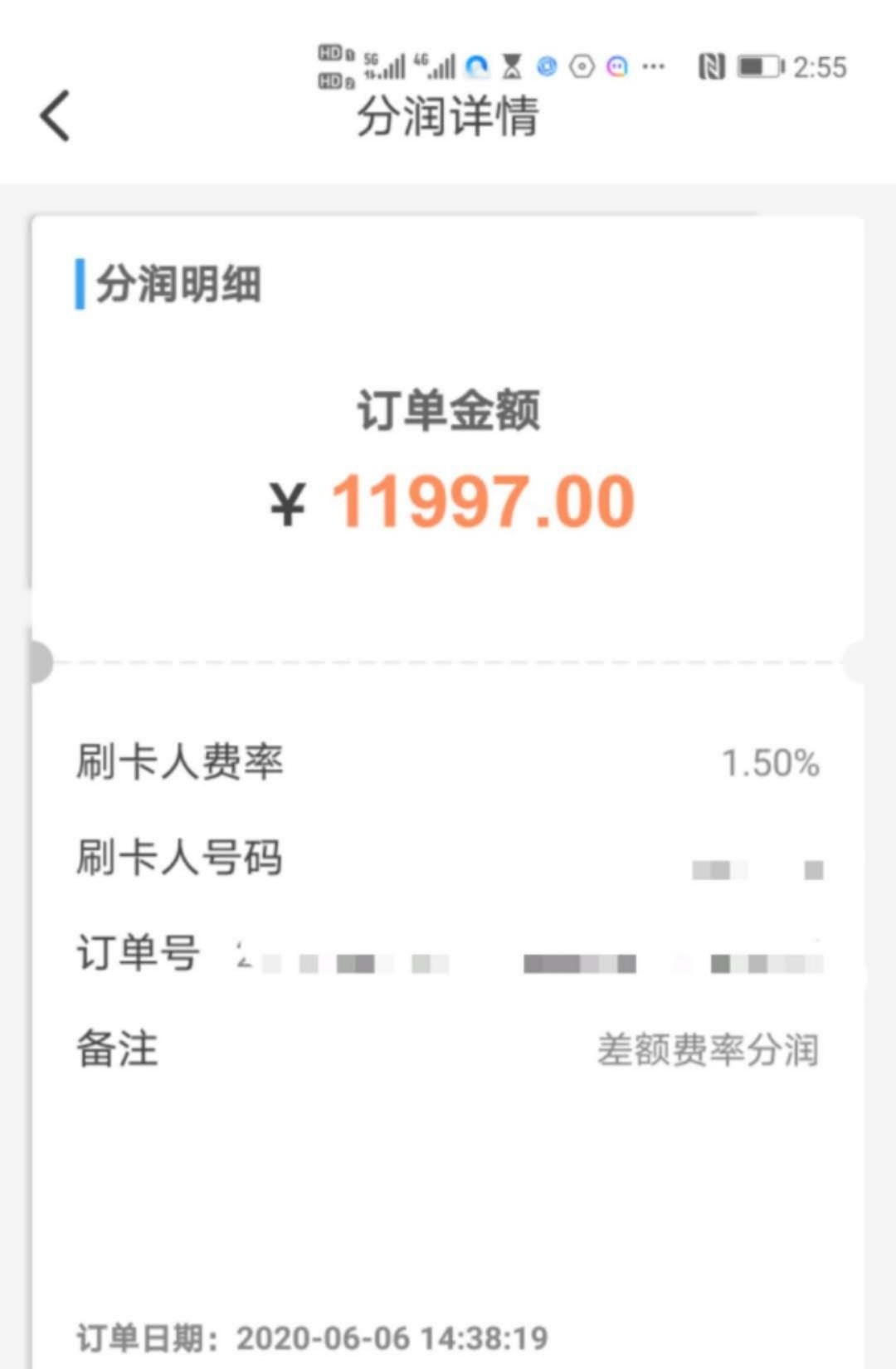 支持花呗取现金，最高2万一笔，秒到自己账户，手续费1万才150



1 / 作者:丹丽小姐姐 / 