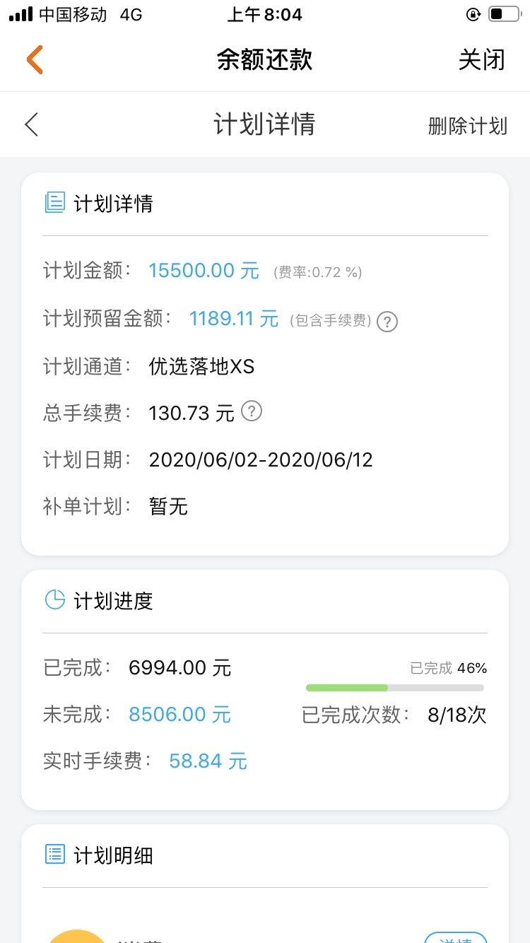 我想问一下，交通银行信用卡，我延期了一个月还款，还想在延期一个月，怎么沟通。
8 / 作者:丹丽小姐姐 / 