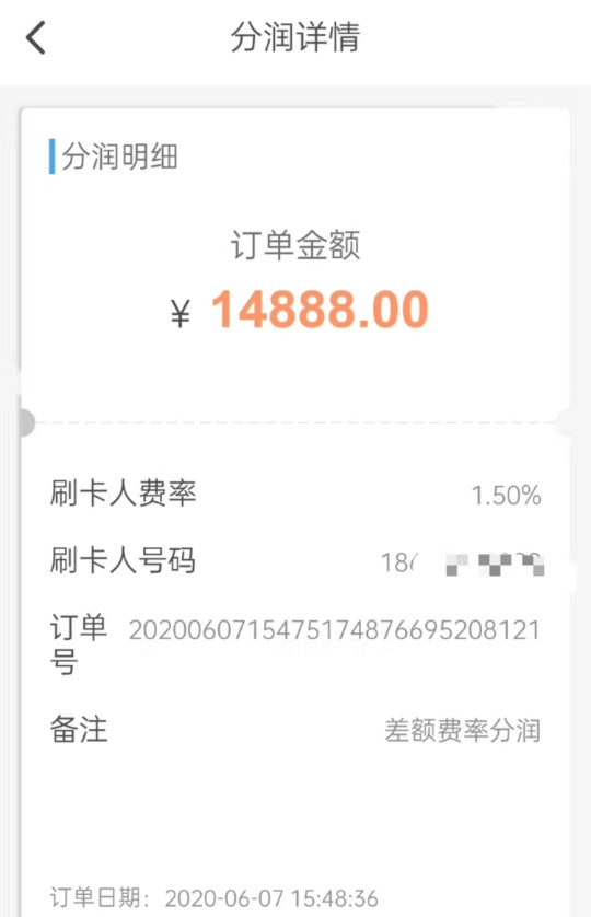 支持花呗取现金，最高2万一笔，秒到自己账户，手续费1万才150



26 / 作者:丹丽小姐姐 / 