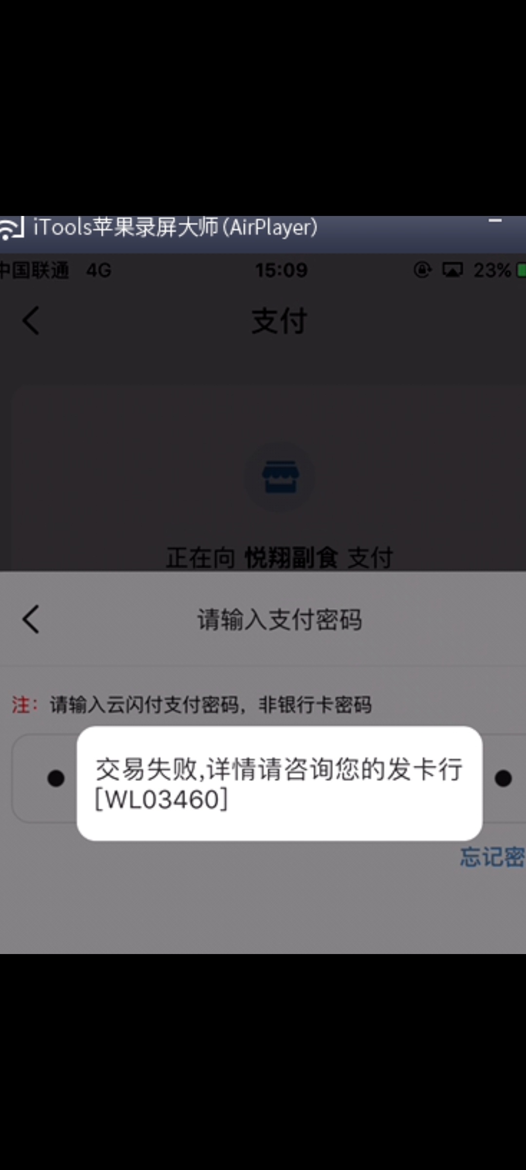 最近做过民生接码的 自己下载民生直销银行改登录支付密码 基本都能套路个几十 人家做69 / 作者:撸网贷发工资 / 