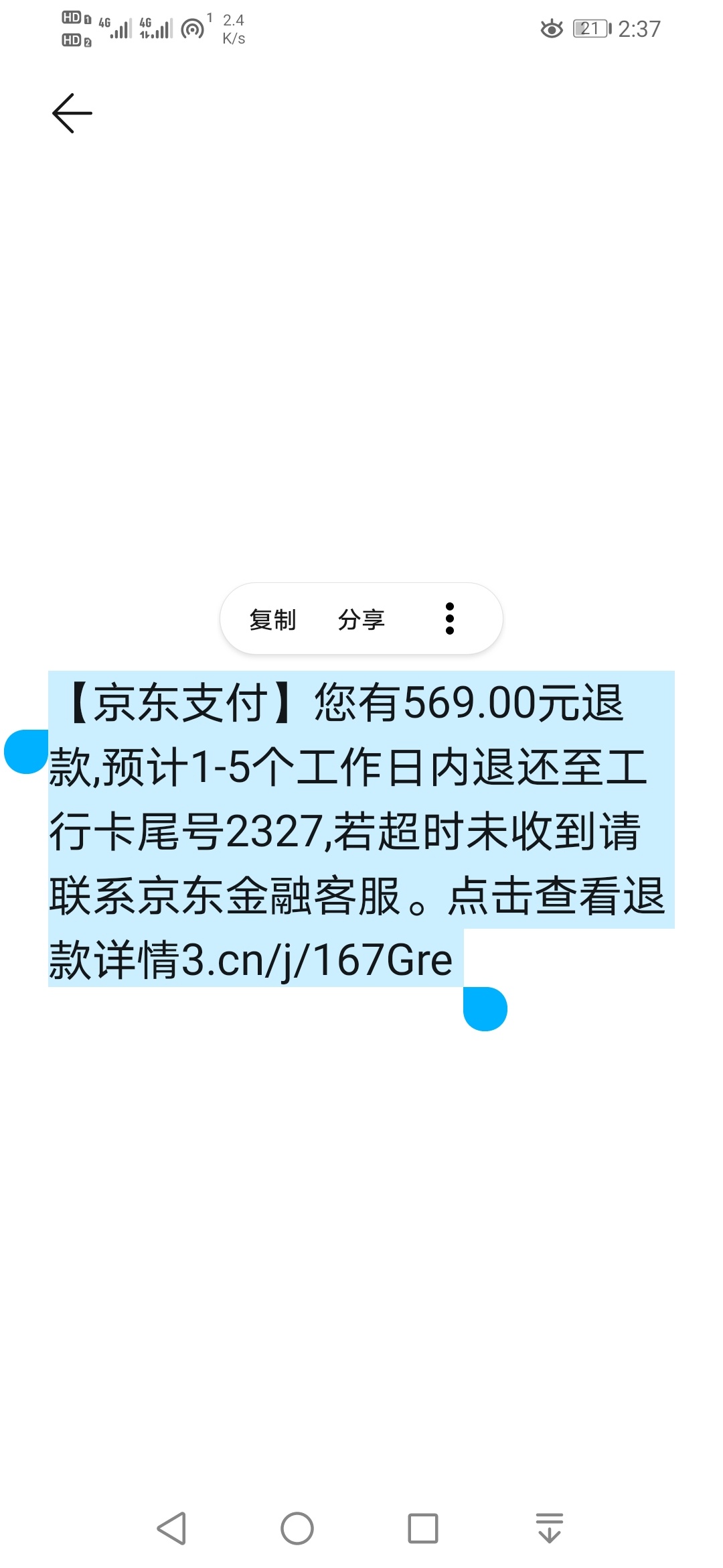 关于京小租里面机汤的退款问题，直接拨打京东客服电话，说他们非法集资，打擦边球，说70 / 作者:laoge2020 / 