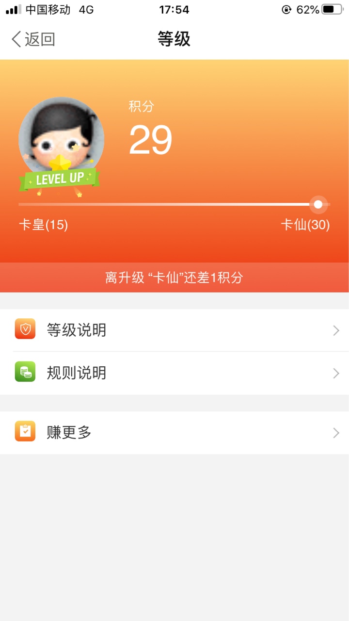 各位老哥，明天升仙了，顺便问一下，粉红色字体的是不是女的

36 / 作者:努力还钱 / 