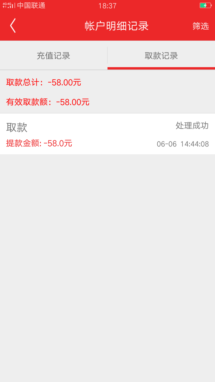 有换车的嘛

89 / 作者:泪水打湿豆豆鞋 / 
