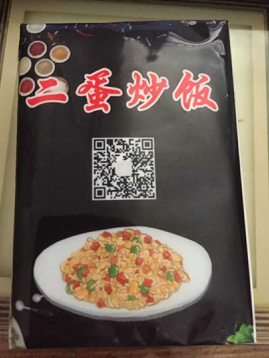 谁有这号好友能解封，可免费送你一空卡软件。可先直接给你38.88红包

20 / 作者:zengfuquan / 