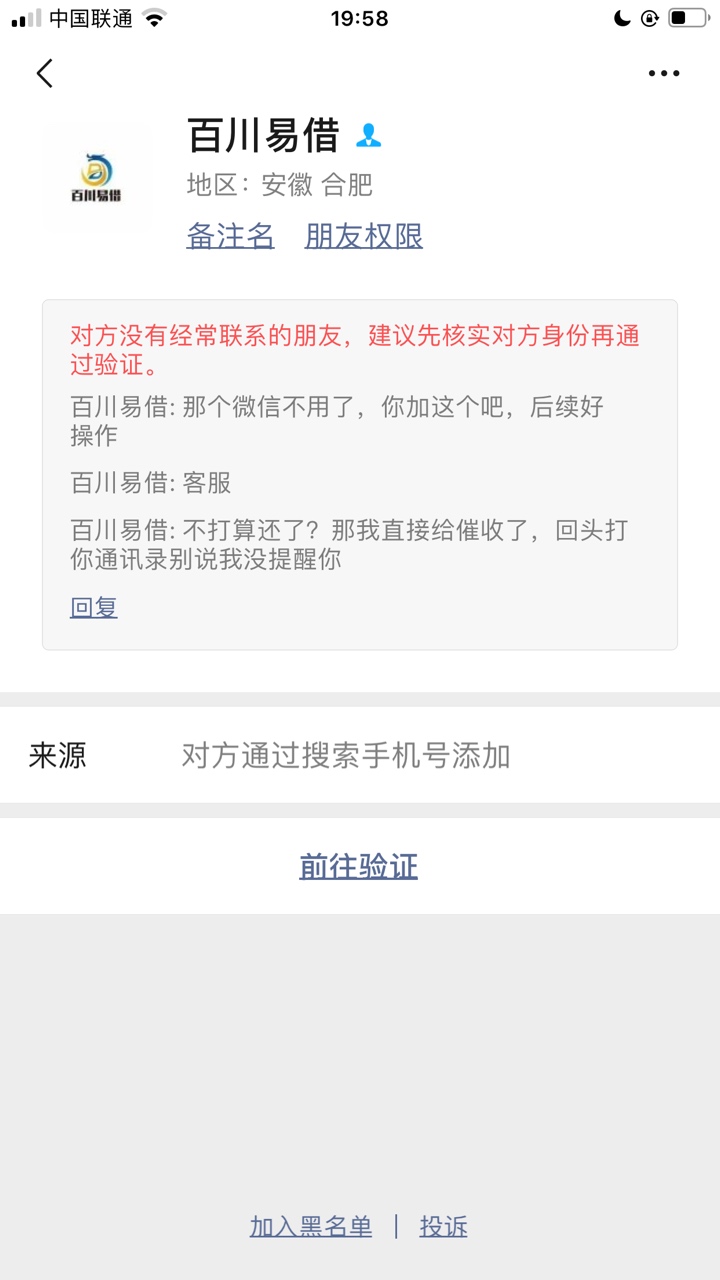 各位老铁、条子的催！要不要回他我是卡农大军

37 / 作者:最烦取昵称 / 
