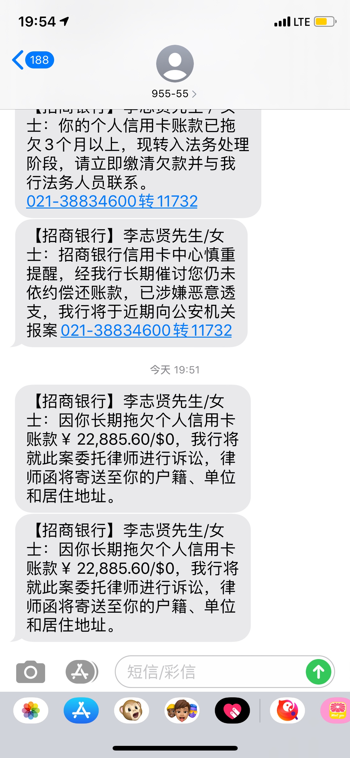怎么办老哥们，害怕
88 / 作者:智贤＂ / 