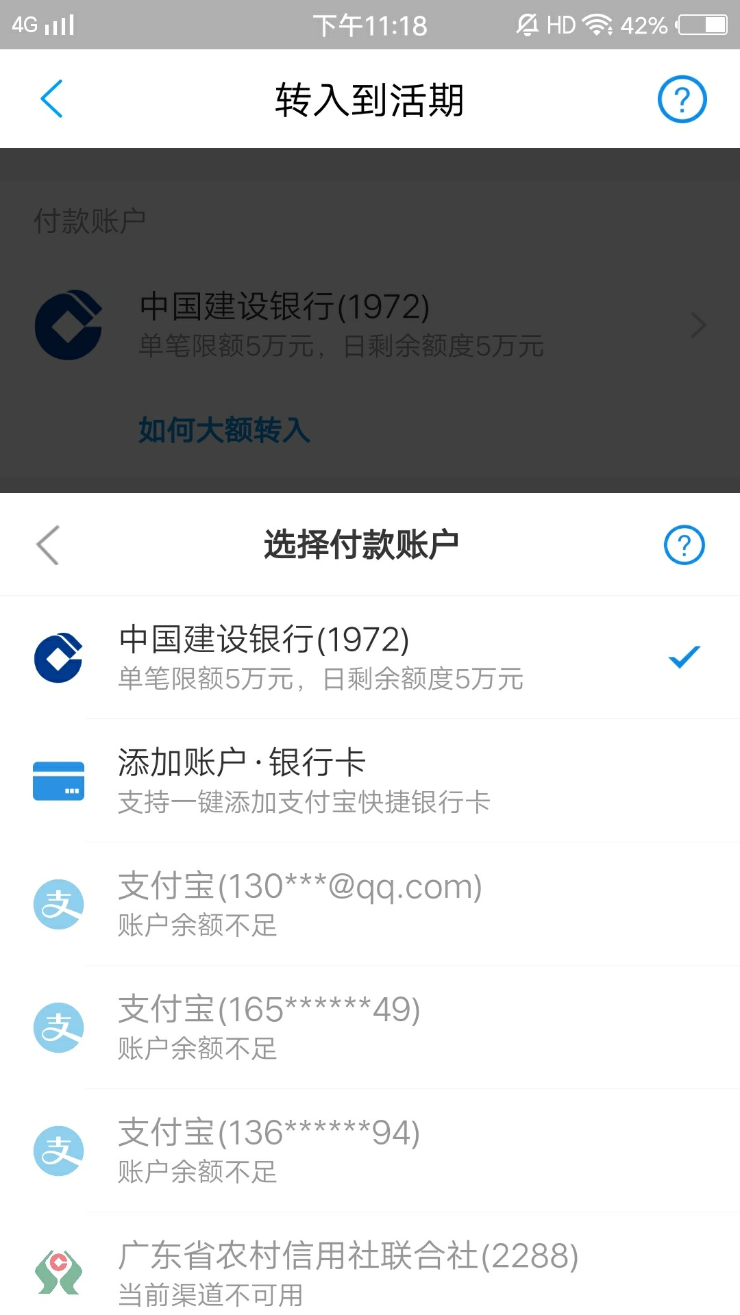 2天了，没点反应，还能等吗

16 / 作者:小範 / 