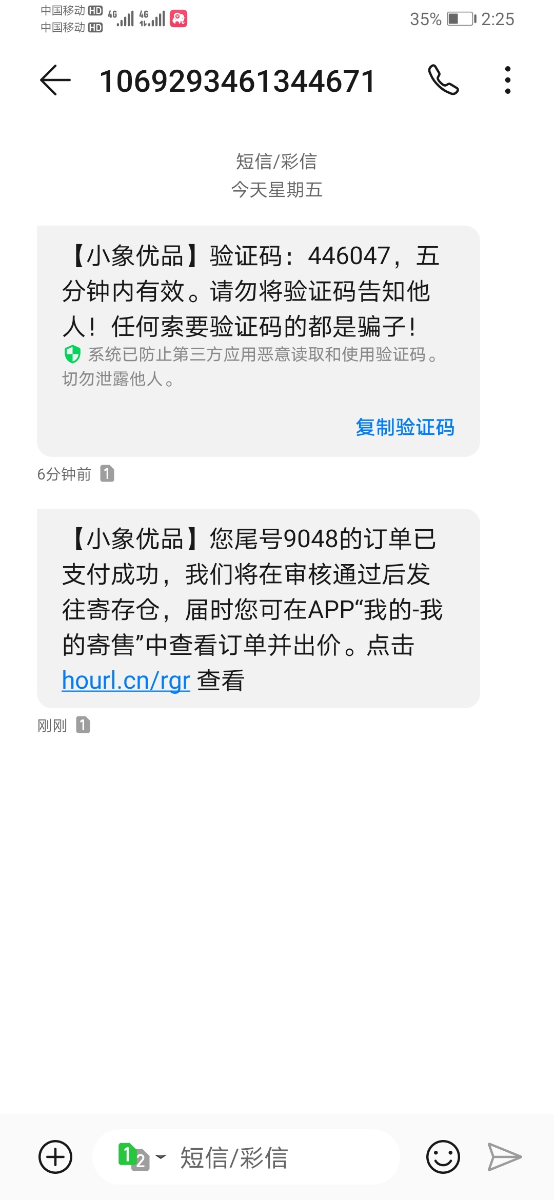 真老哥分享之小象优品撸商品

操作难度四星

其实前几天就发现了，小象优品推商品，不87 / 作者:꧁꫞꯭戮꫞꧂ / 