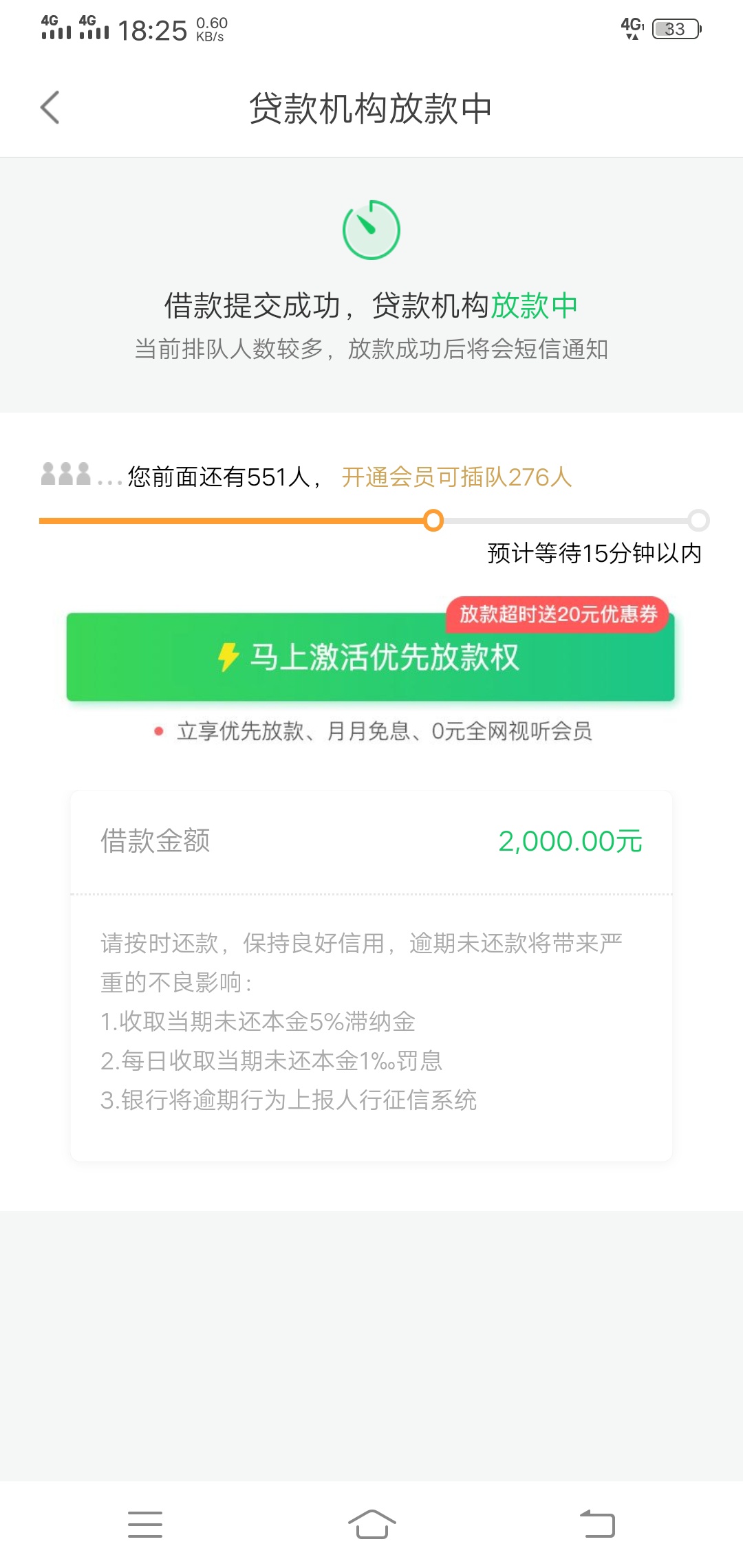 感动哭了，来工地生活费都没了，结果省呗给我下款了，资质三调逾期中，gp100多，信用43 / 作者:莫得搞啦 / 