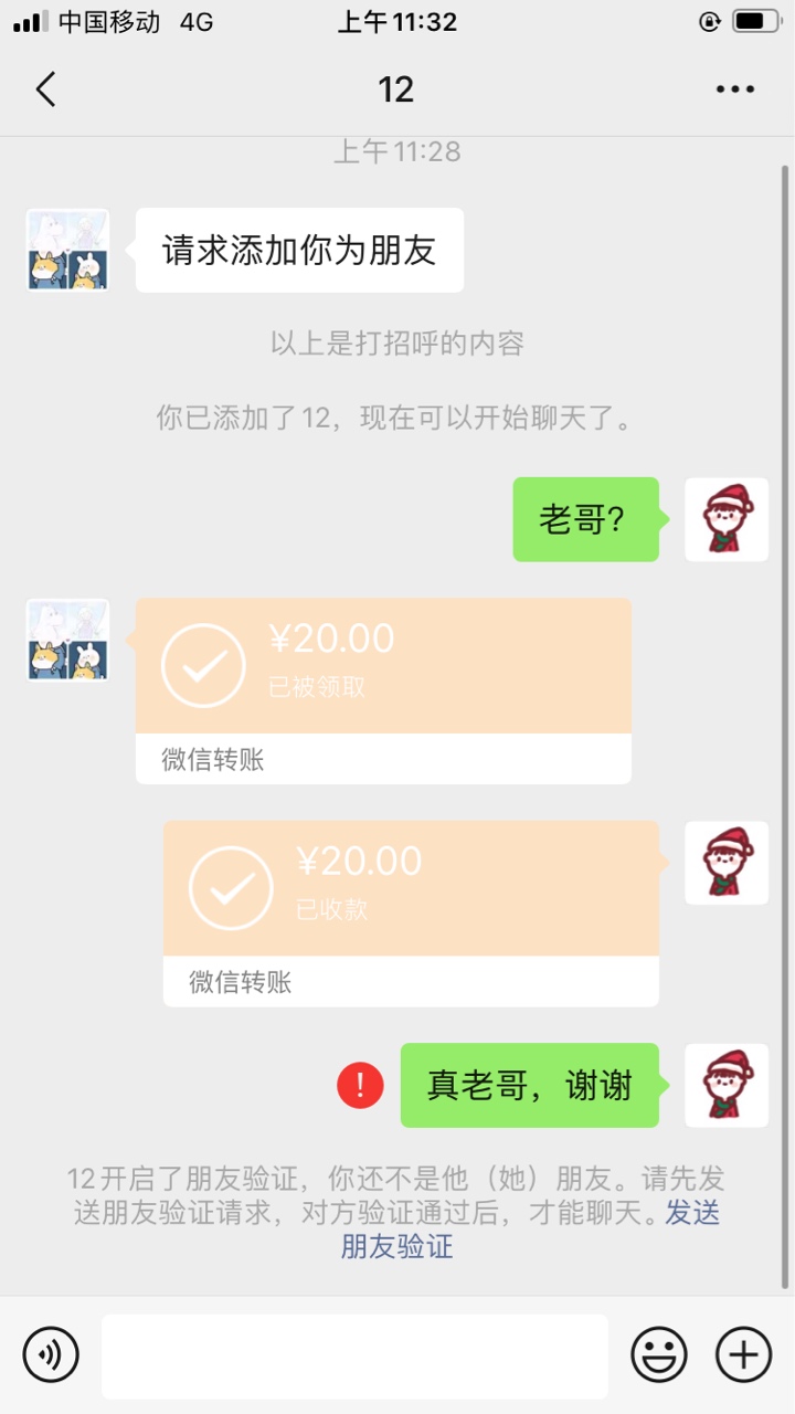 老哥们这么热情，没饭吃的开口吧！

54 / 作者:Wyatt / 