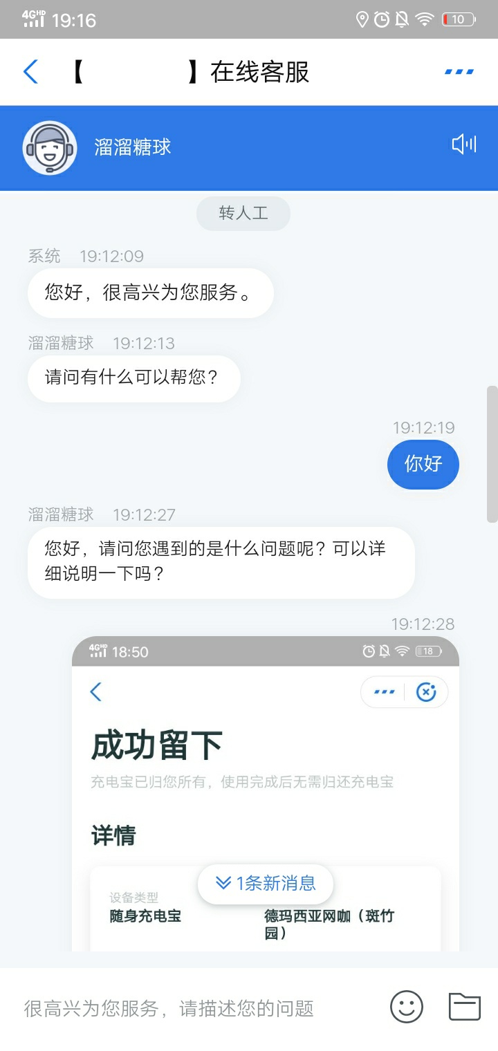 怪兽自撸过程， 二维码是不知道哪个老哥发的 我借用的       这个码是成都德玛西亚网67 / 作者:撒浪嘿呦啊 / 