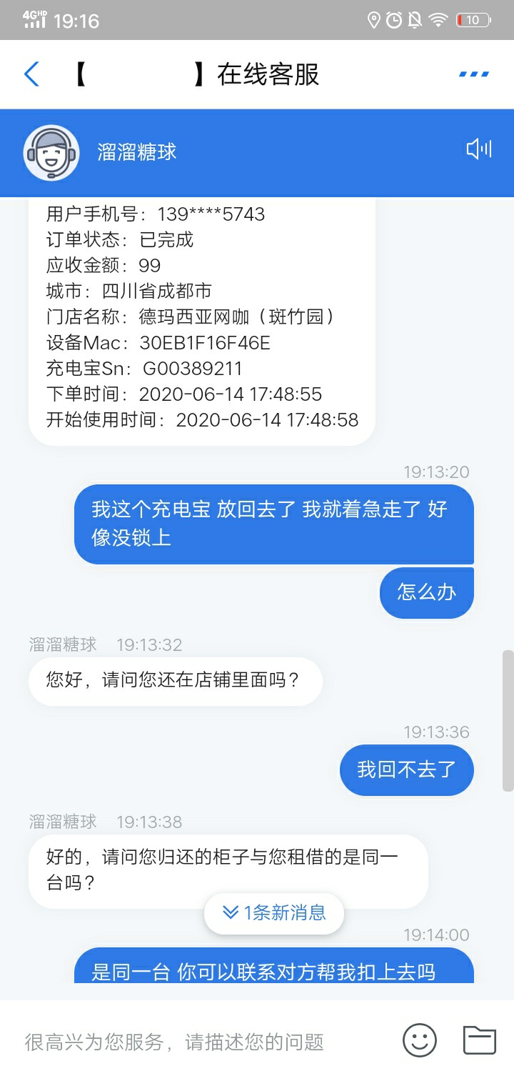 怪兽自撸过程， 二维码是不知道哪个老哥发的 我借用的       这个码是成都德玛西亚网79 / 作者:撒浪嘿呦啊 / 