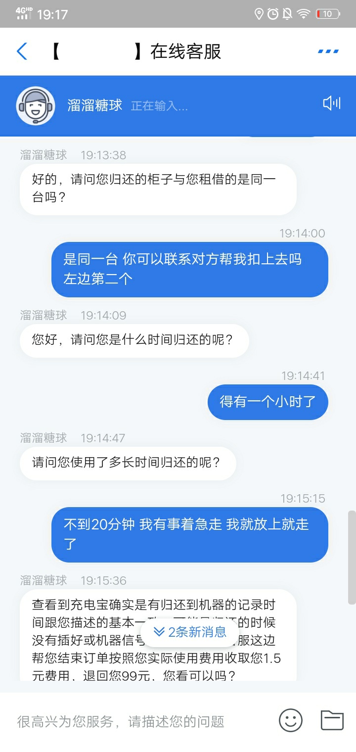 怪兽自撸过程， 二维码是不知道哪个老哥发的 我借用的       这个码是成都德玛西亚网22 / 作者:撒浪嘿呦啊 / 