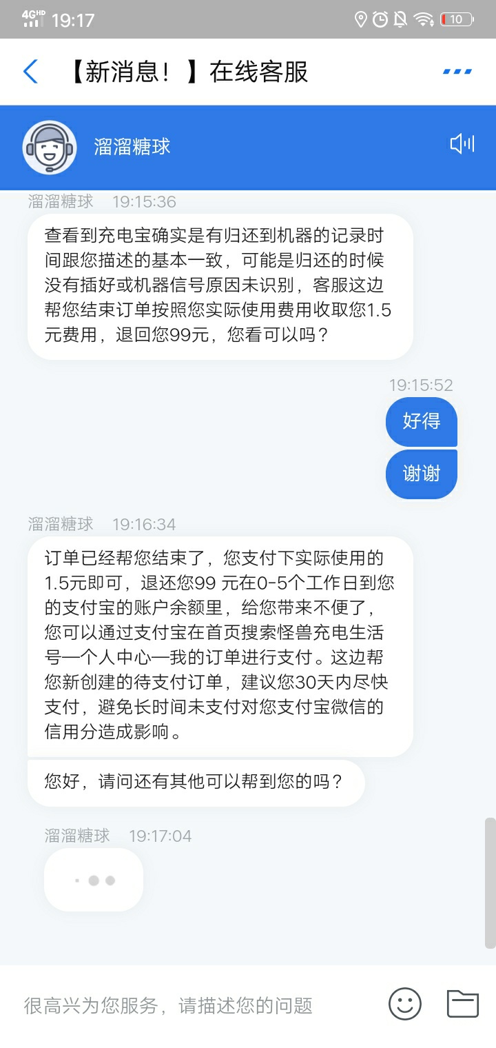 怪兽自撸过程， 二维码是不知道哪个老哥发的 我借用的       这个码是成都德玛西亚网95 / 作者:撒浪嘿呦啊 / 