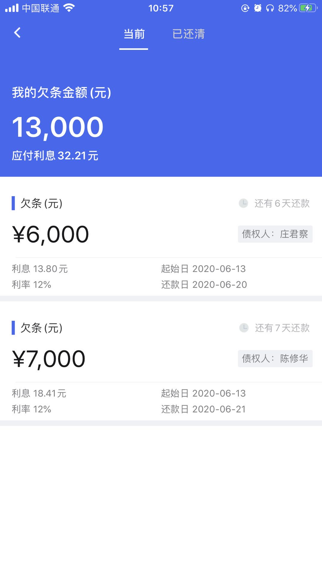 别别的不敢说  在我这里绝对不会被骗  最基本的道德底线

69 / 作者:18853076960. / 
