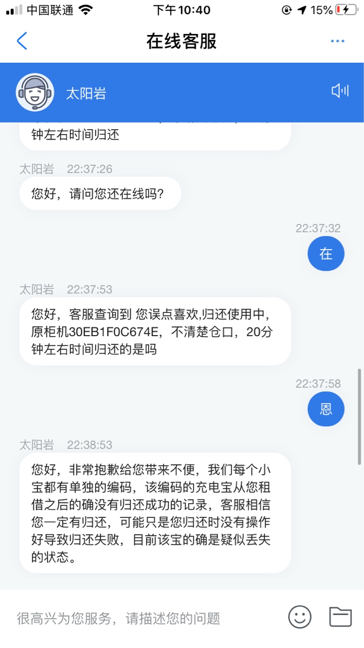 曝光个黑怪兽的骗子，老哥们注意





67 / 作者:找骗子专用 / 