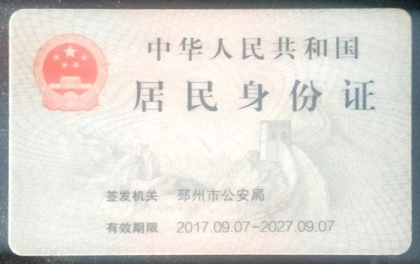 今天过生日  早上买的饼没吃完  当做晚饭了   有没有老哥安排一包10块的烟
100 / 作者:Emotionai / 